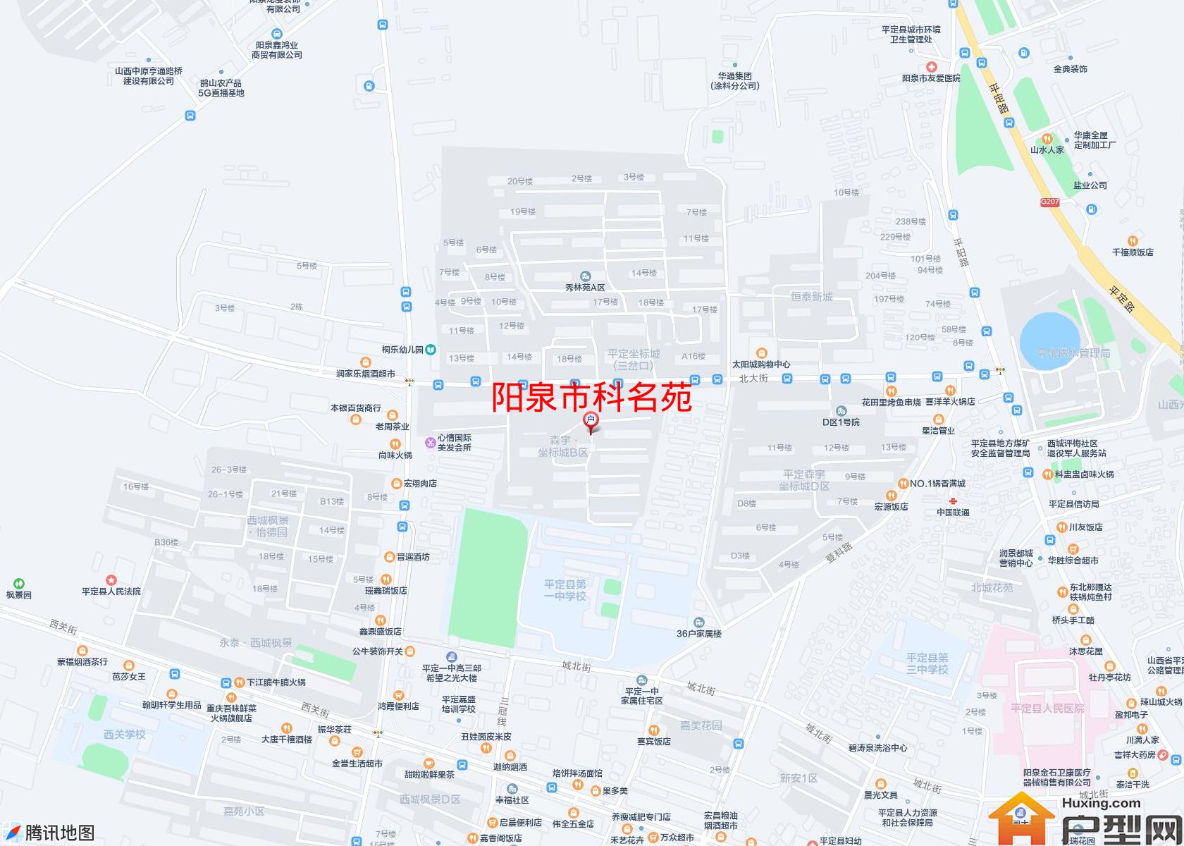 科名苑小区 - 户型网