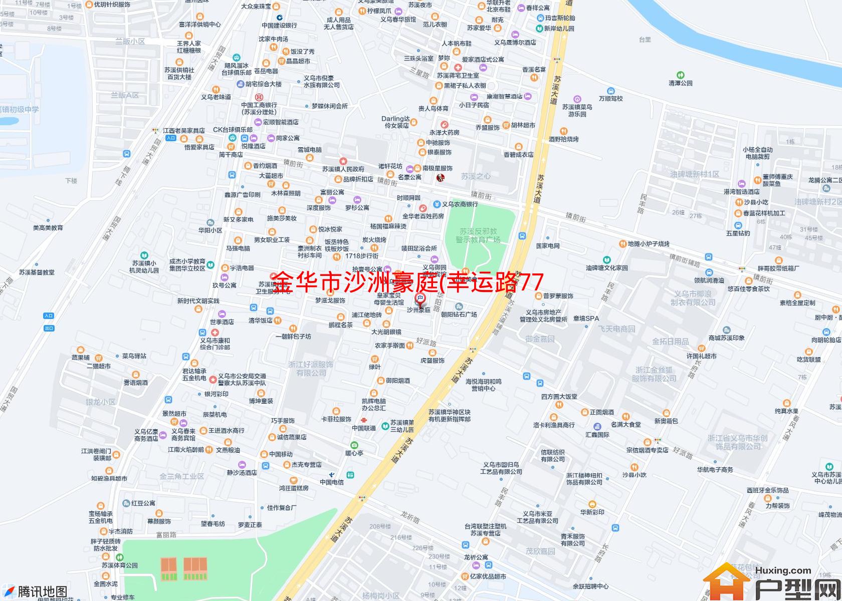 沙洲豪庭(幸运路77号)小区 - 户型网