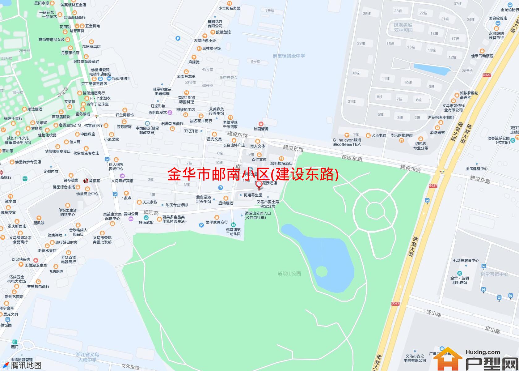 邮南小区(建设东路)小区 - 户型网