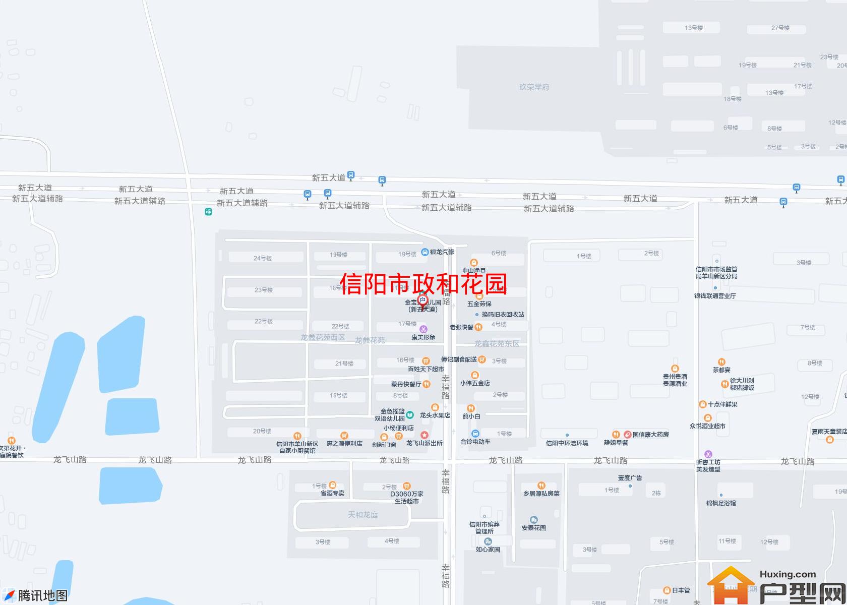 政和花园小区 - 户型网