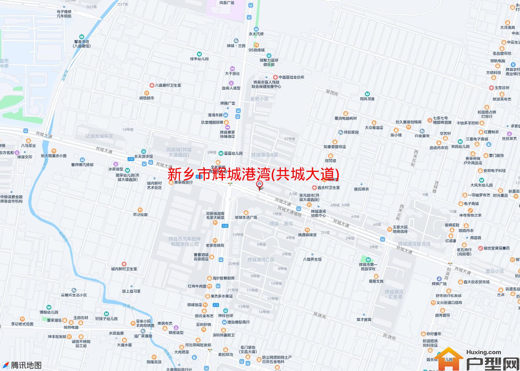辉城港湾(共城大道)小区 - 户型网
