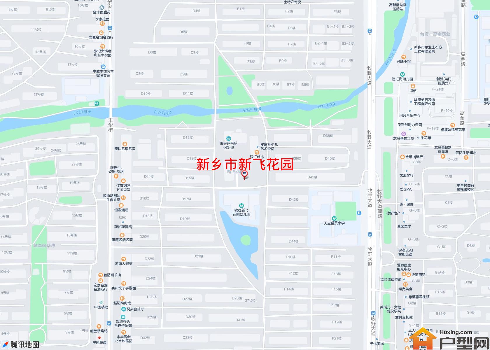 新飞花园小区 - 户型网