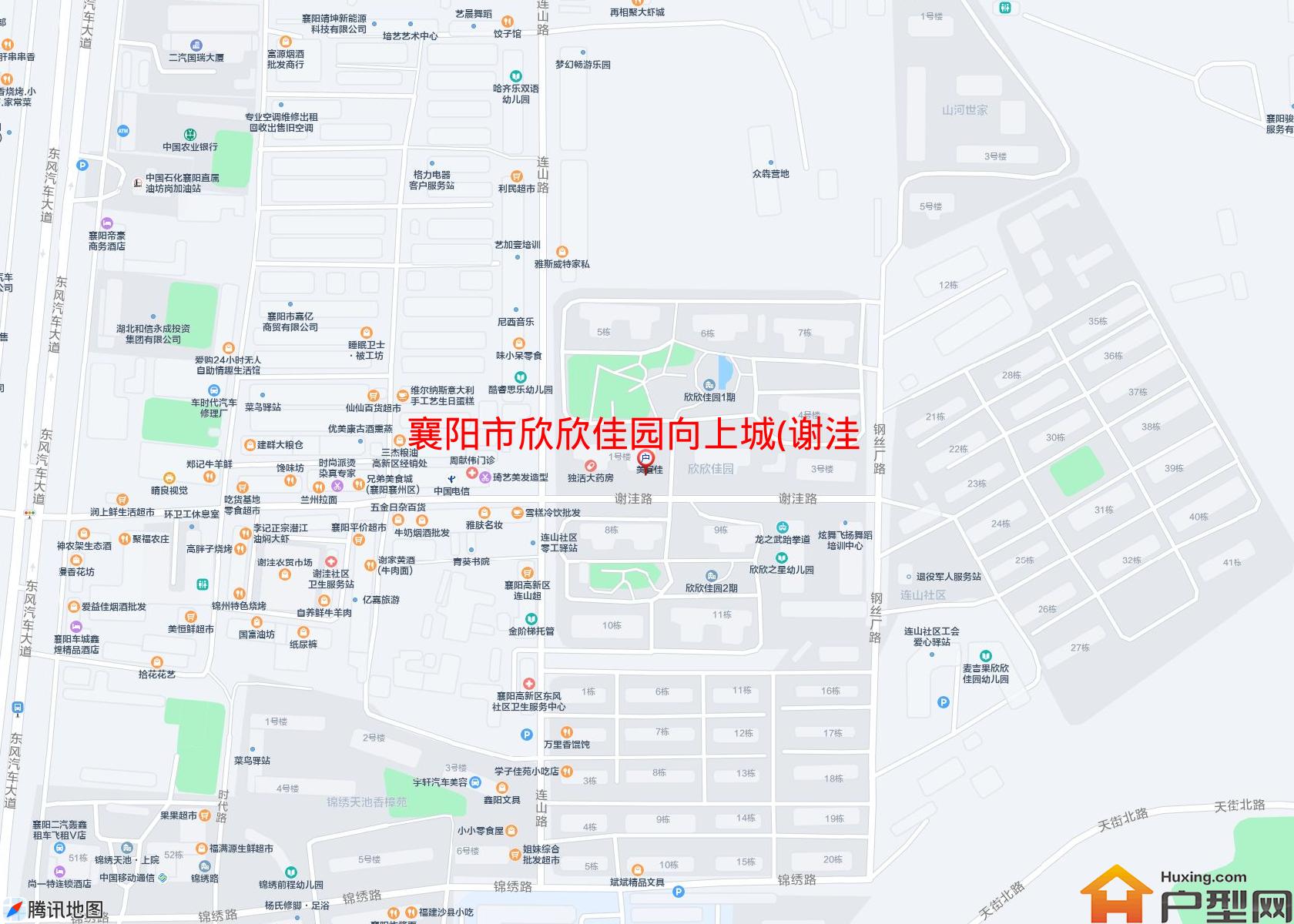 欣欣佳园向上城(谢洼路)小区 - 户型网