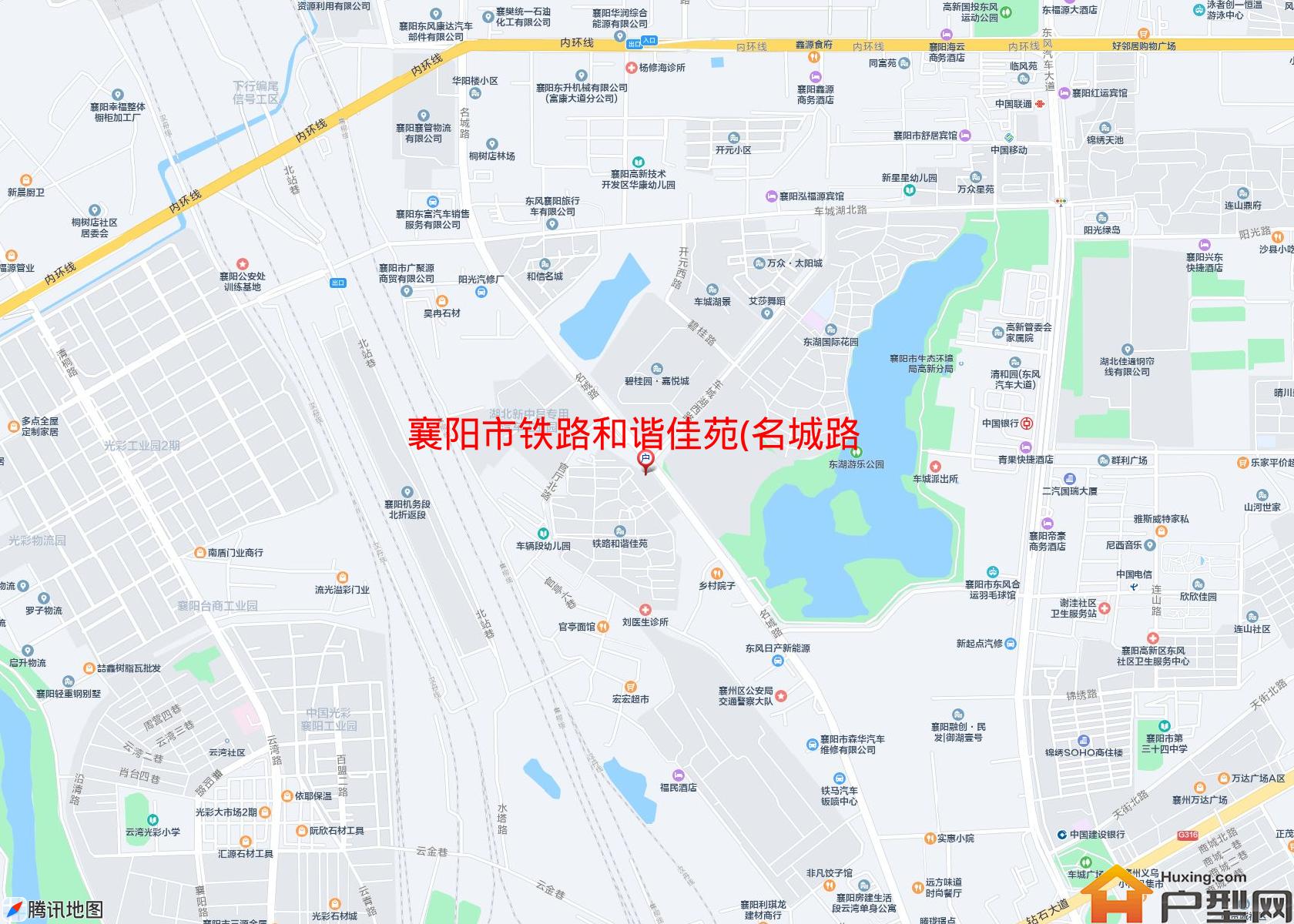 铁路和谐佳苑(名城路)小区 - 户型网