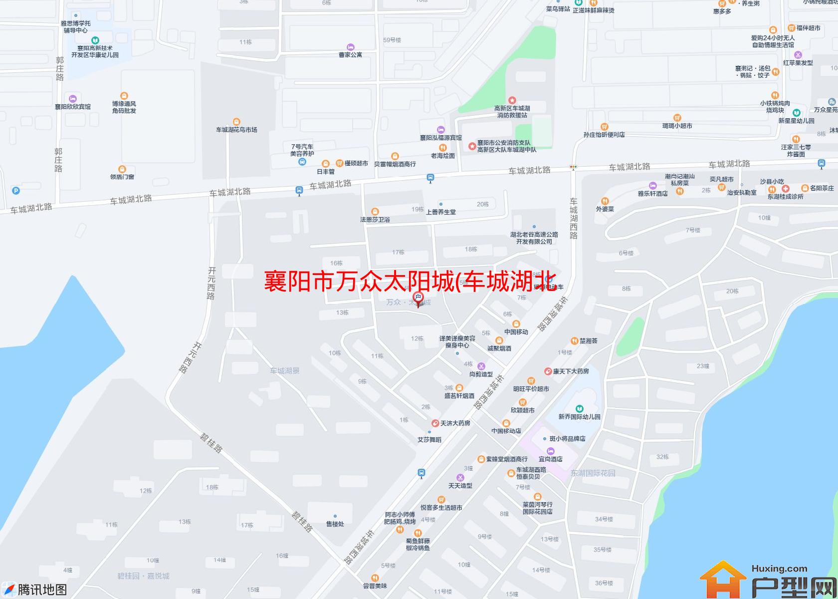 万众太阳城(车城湖北路7号)小区 - 户型网