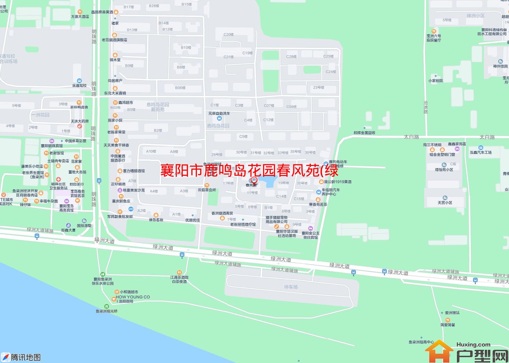鹿鸣岛花园春风苑(绿州大道10号)小区 - 户型网