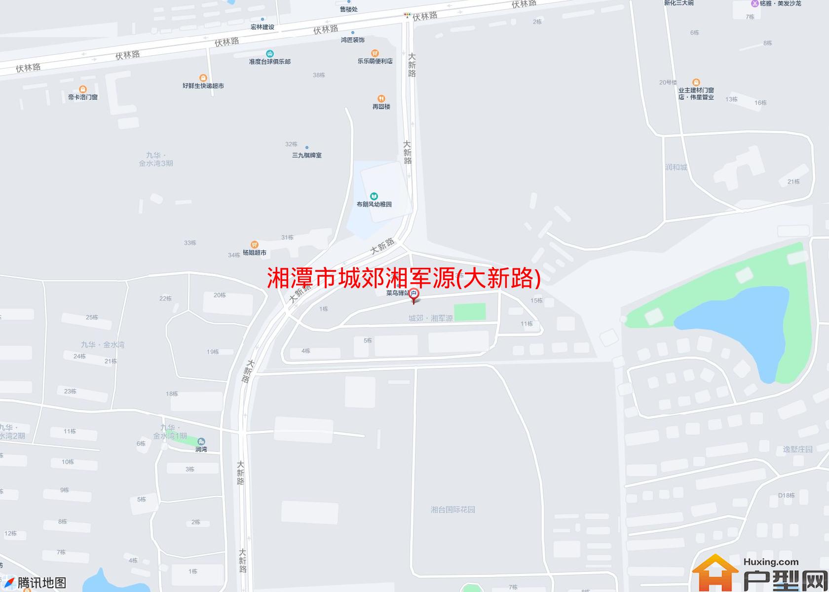 城郊湘军源(大新路)小区 - 户型网