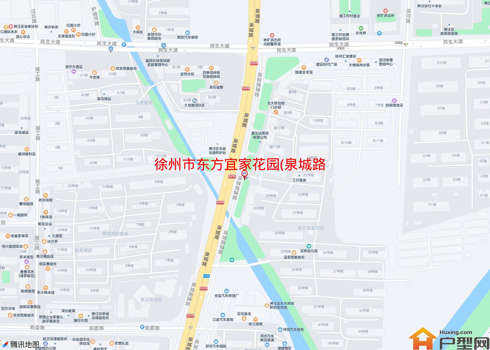 东方宜家花园(泉城路)小区 - 户型网