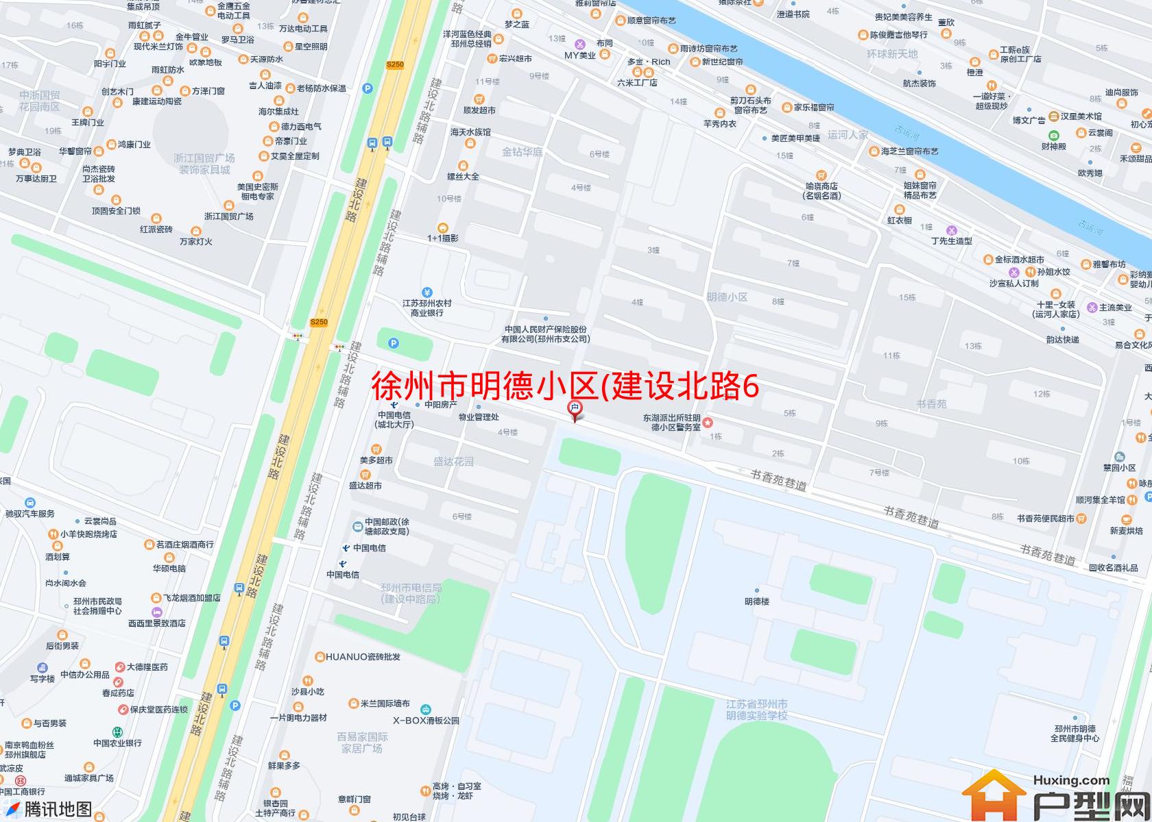 明德小区(建设北路6号)小区 - 户型网