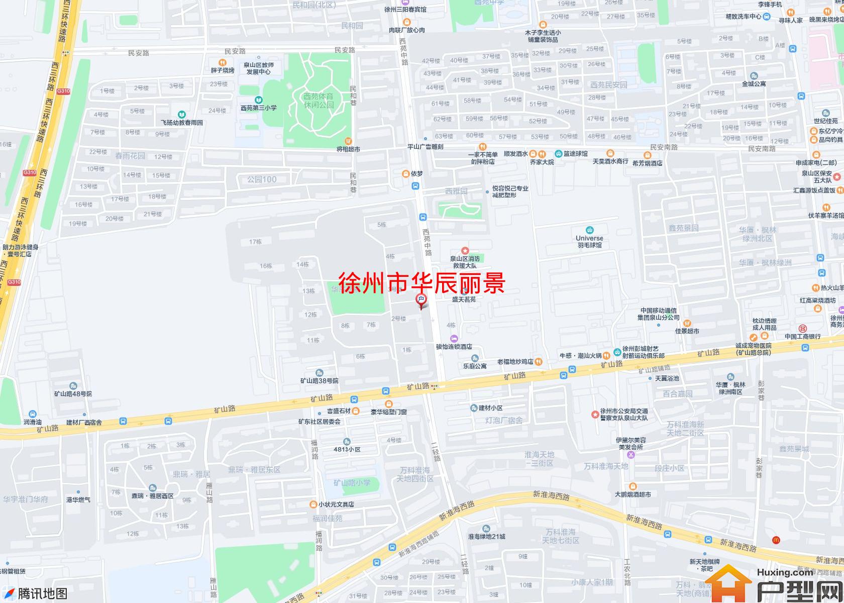 华辰丽景小区 - 户型网