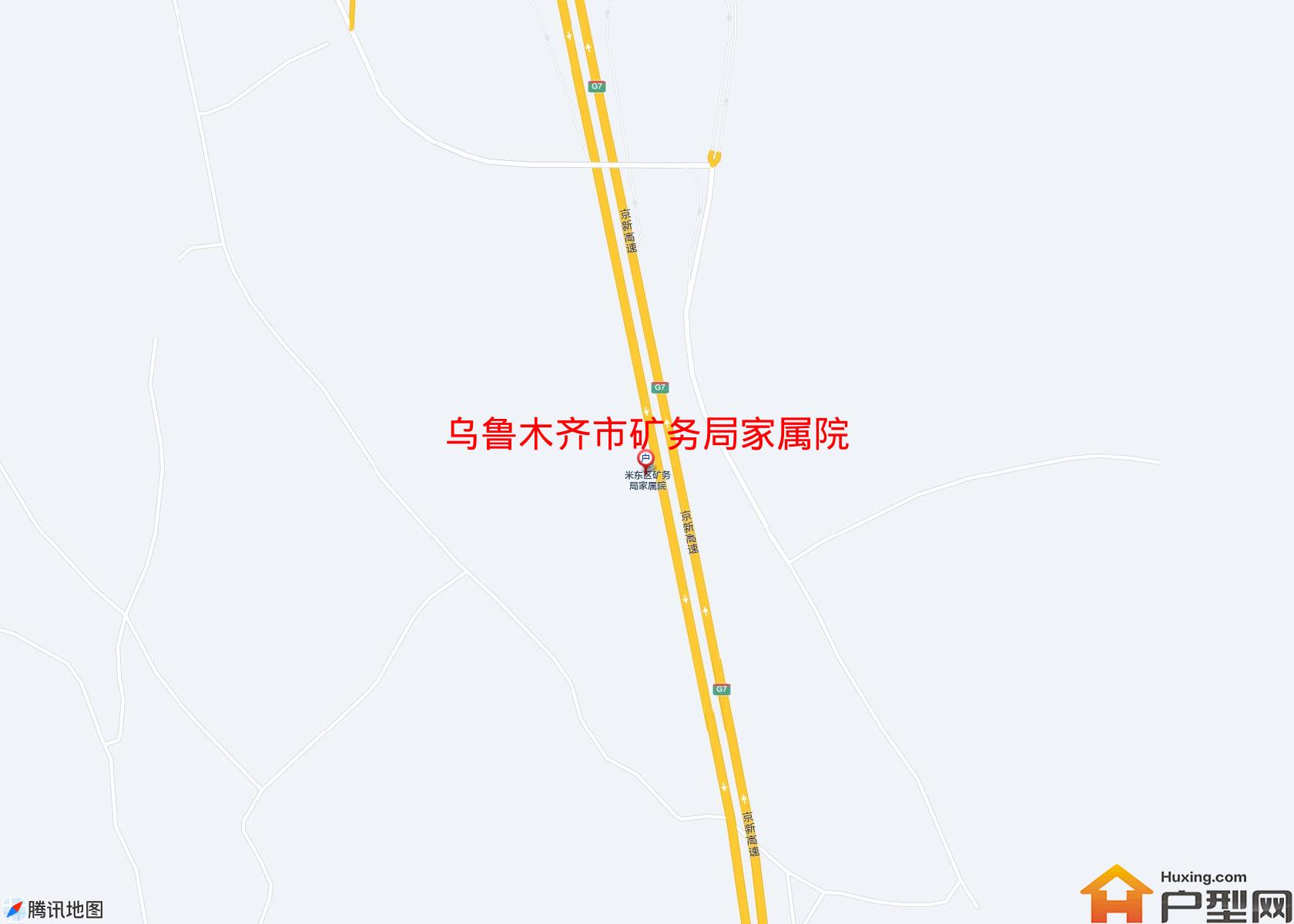 矿务局家属院小区 - 户型网
