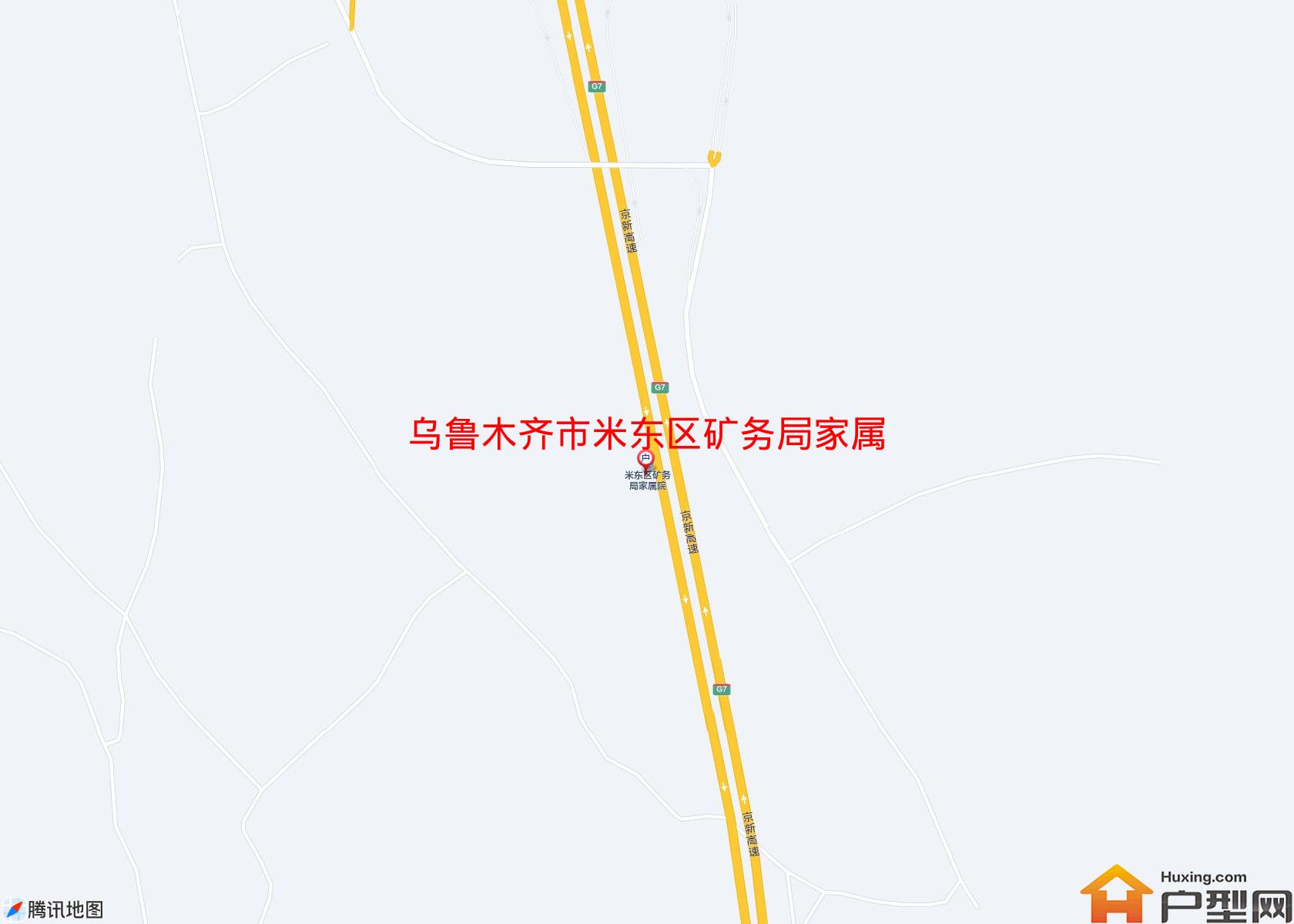 米东区矿务局家属院小区 - 户型网