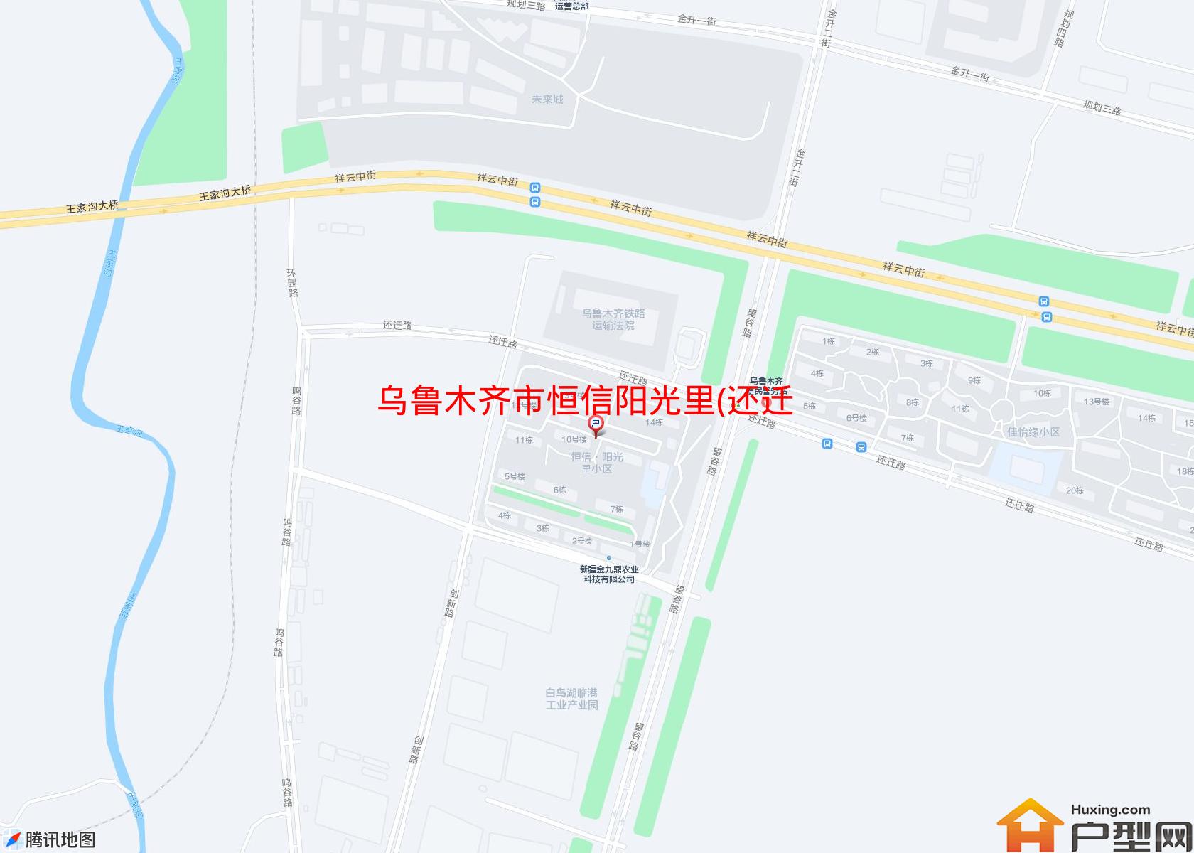 恒信阳光里(还迁路)小区 - 户型网