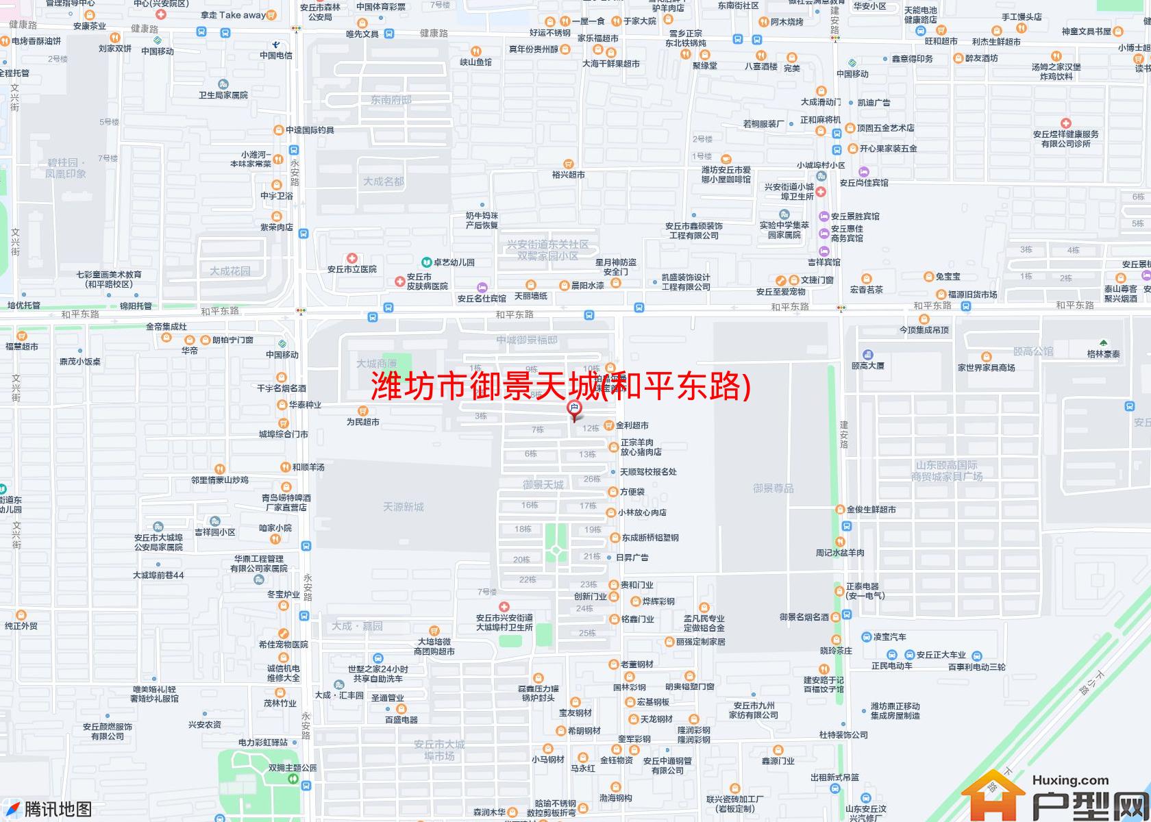 御景天城(和平东路)小区 - 户型网