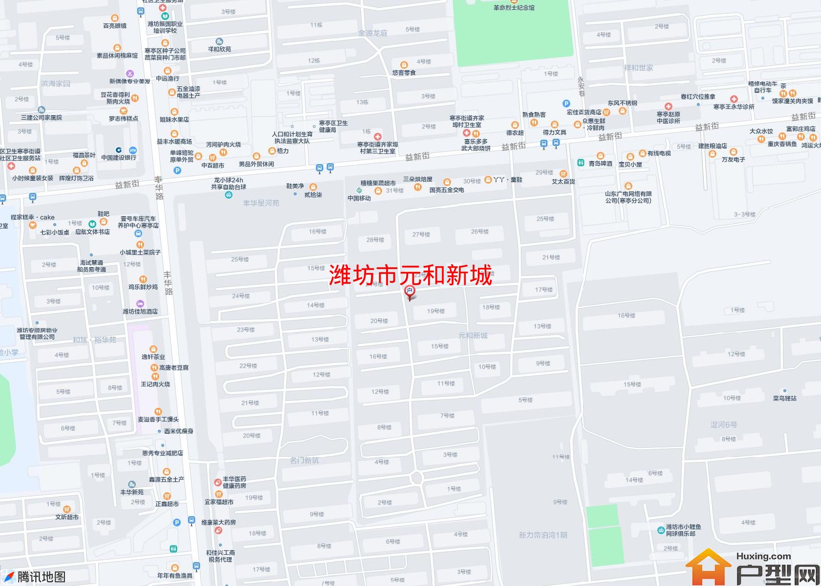 元和新城小区 - 户型网