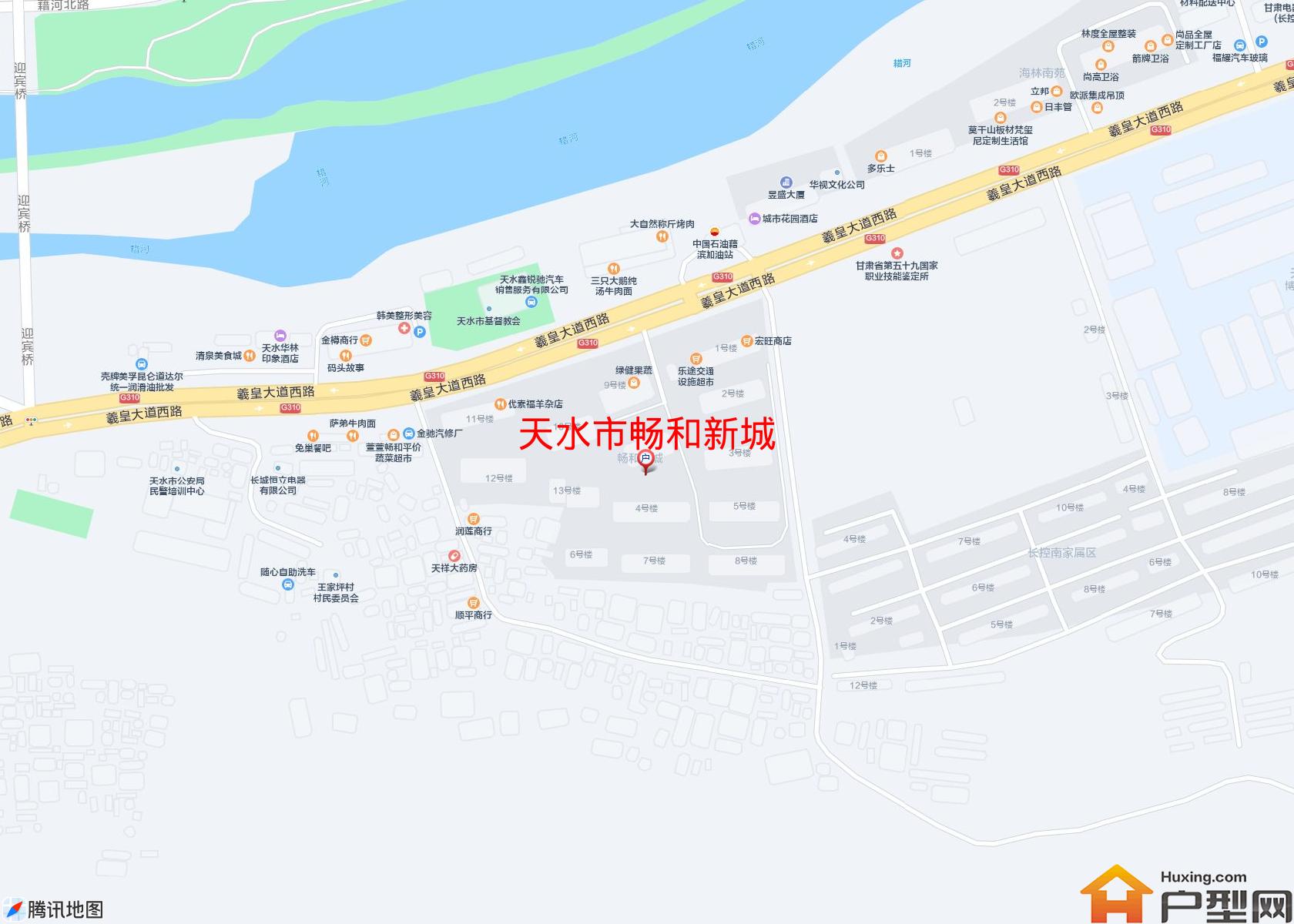 畅和新城小区 - 户型网