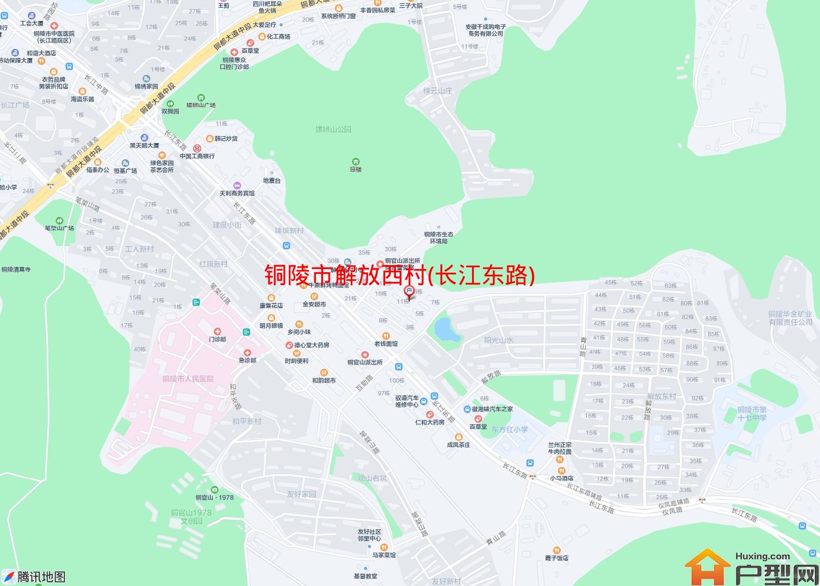 解放西村(长江东路)小区 - 户型网