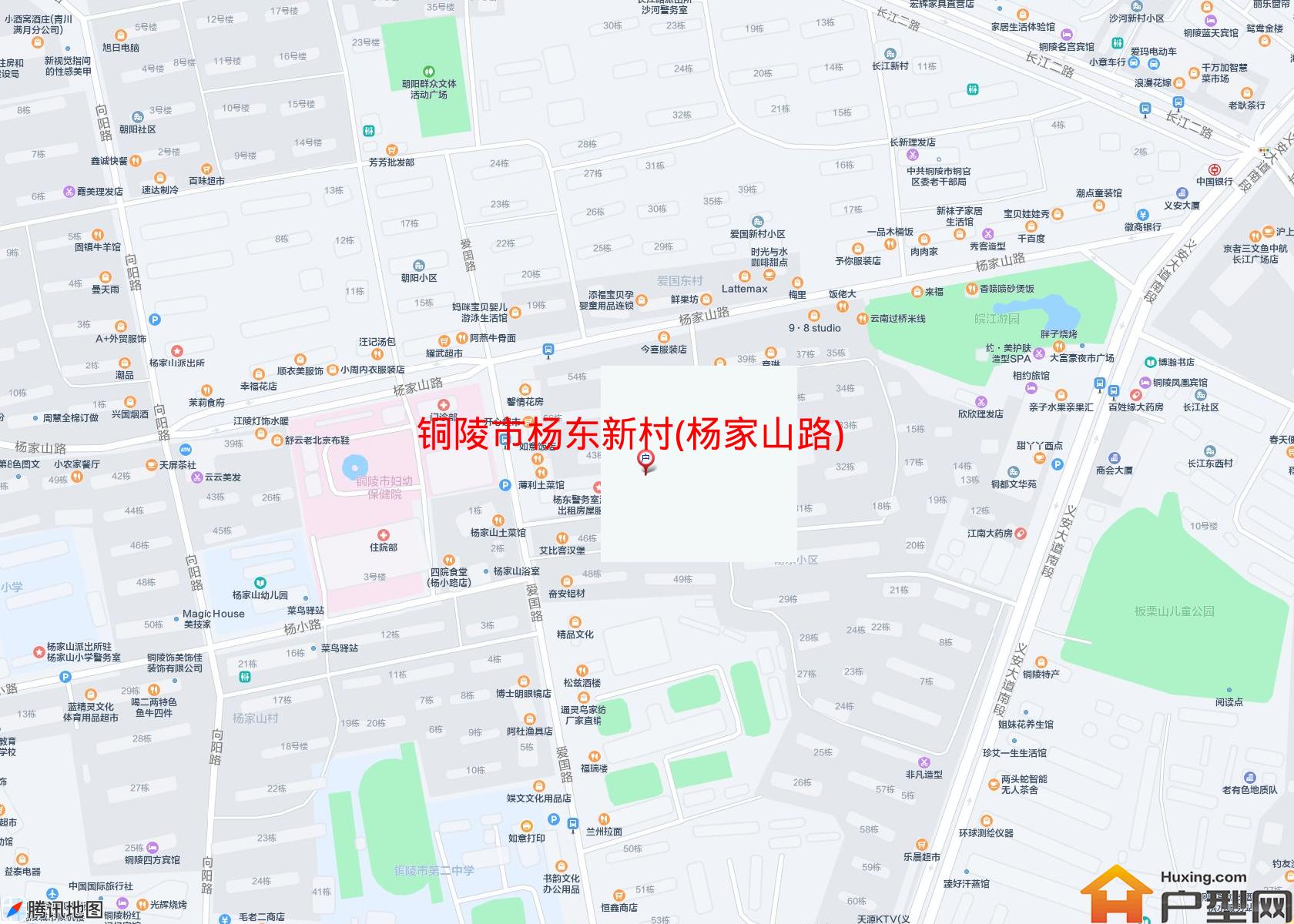 杨东新村(杨家山路)小区 - 户型网