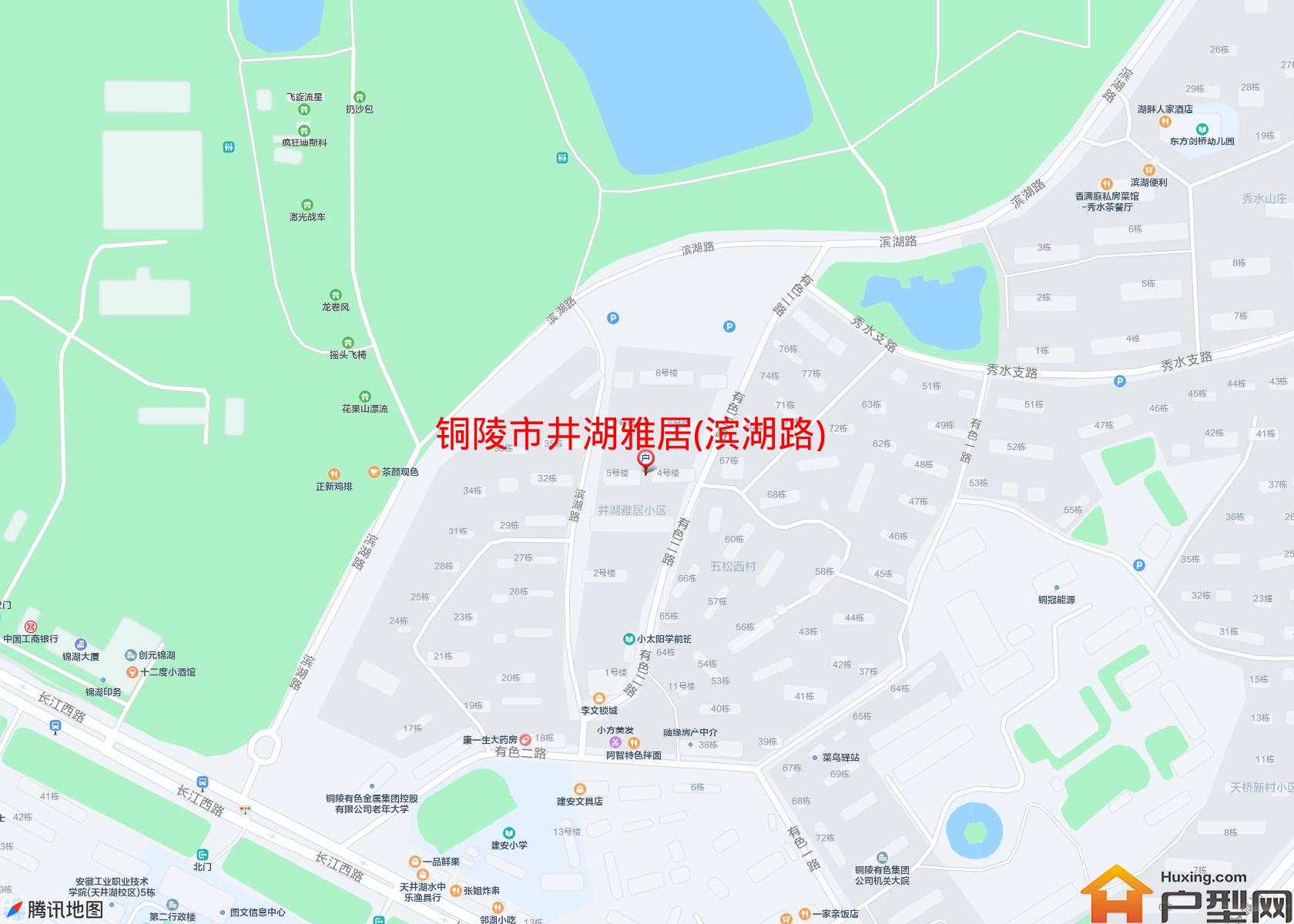 井湖雅居(滨湖路)小区 - 户型网