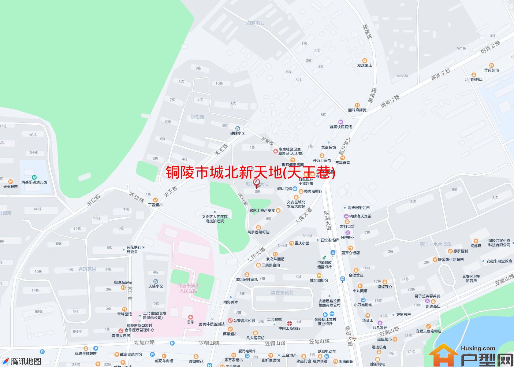 城北新天地(天王巷)小区 - 户型网