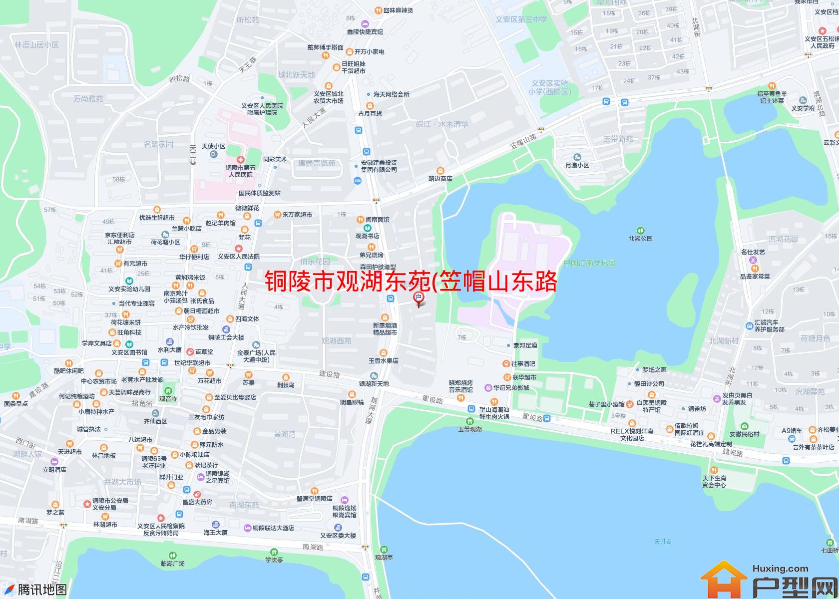 观湖东苑(笠帽山东路)小区 - 户型网