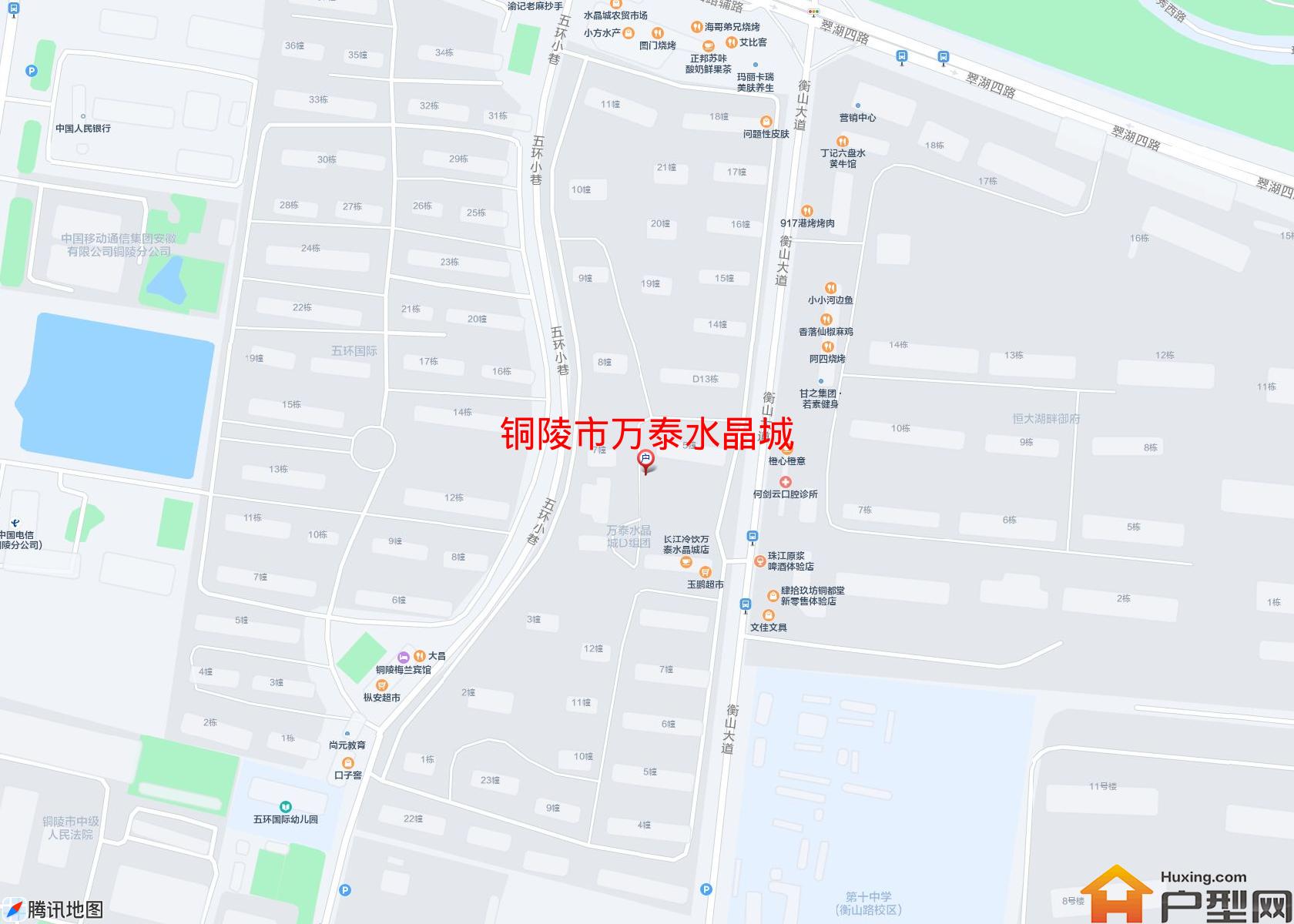 万泰水晶城小区 - 户型网