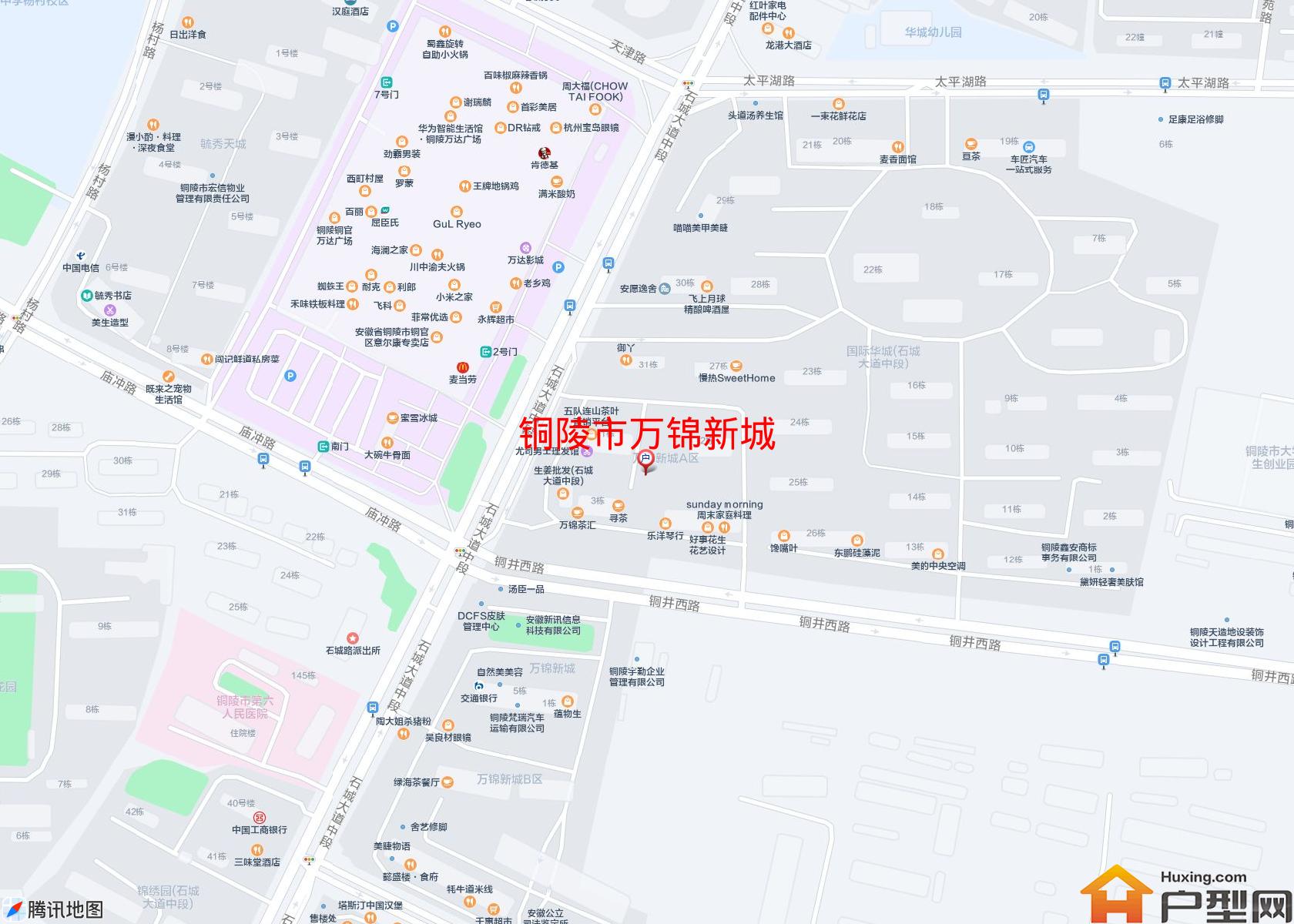 万锦新城小区 - 户型网