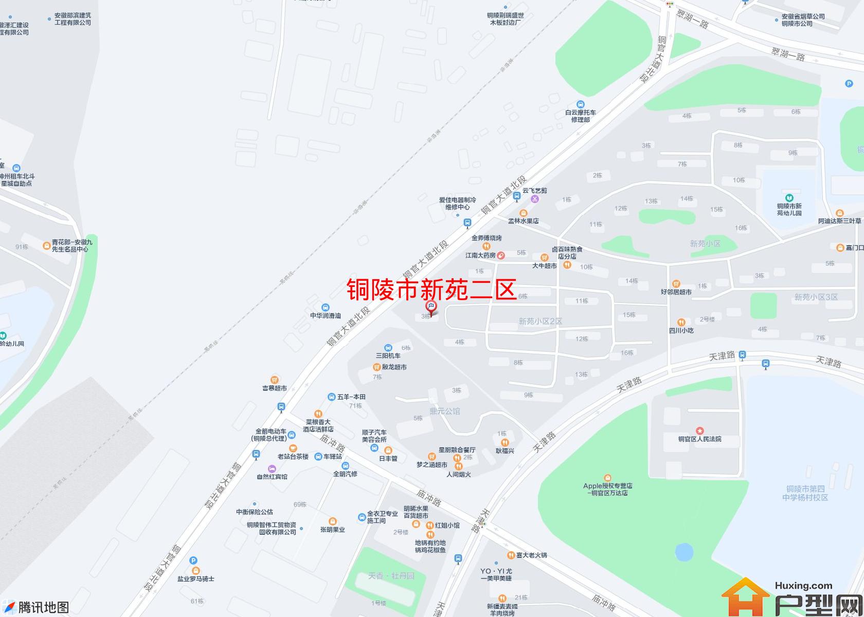 新苑二区小区 - 户型网
