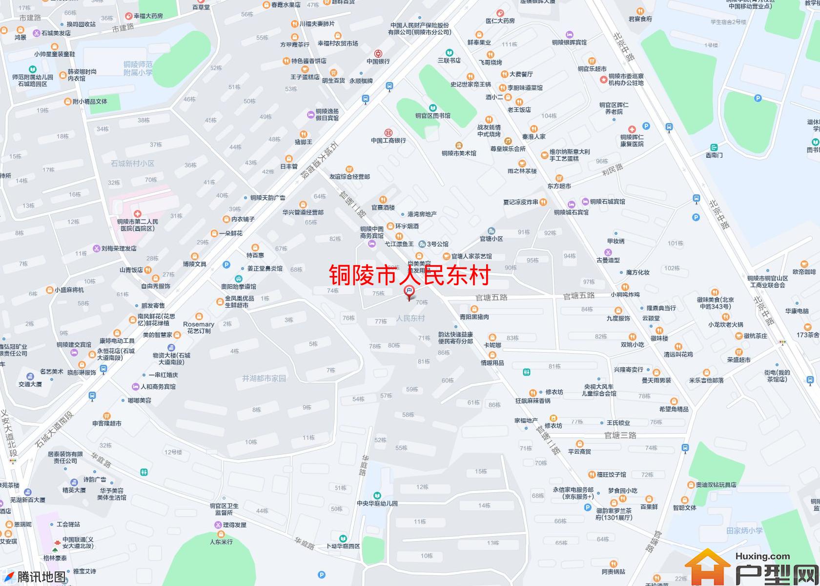 人民东村小区 - 户型网