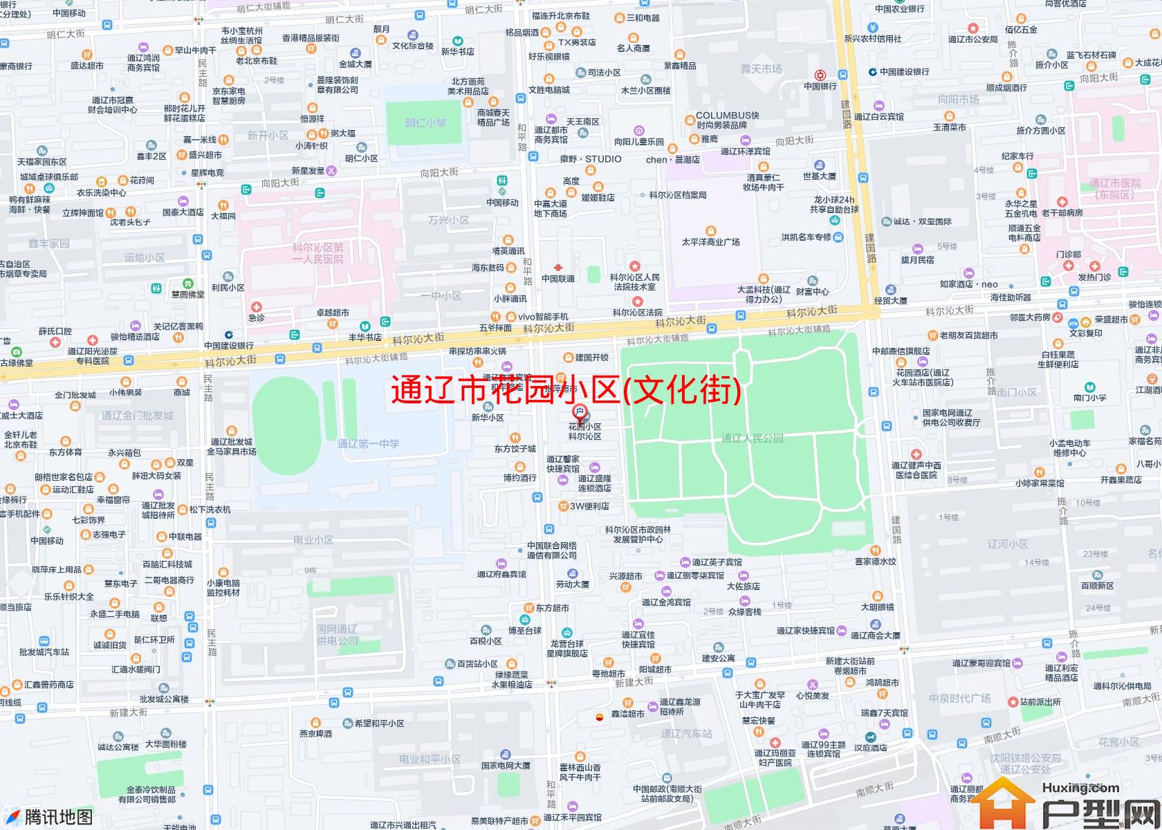 花园小区(文化街)小区 - 户型网
