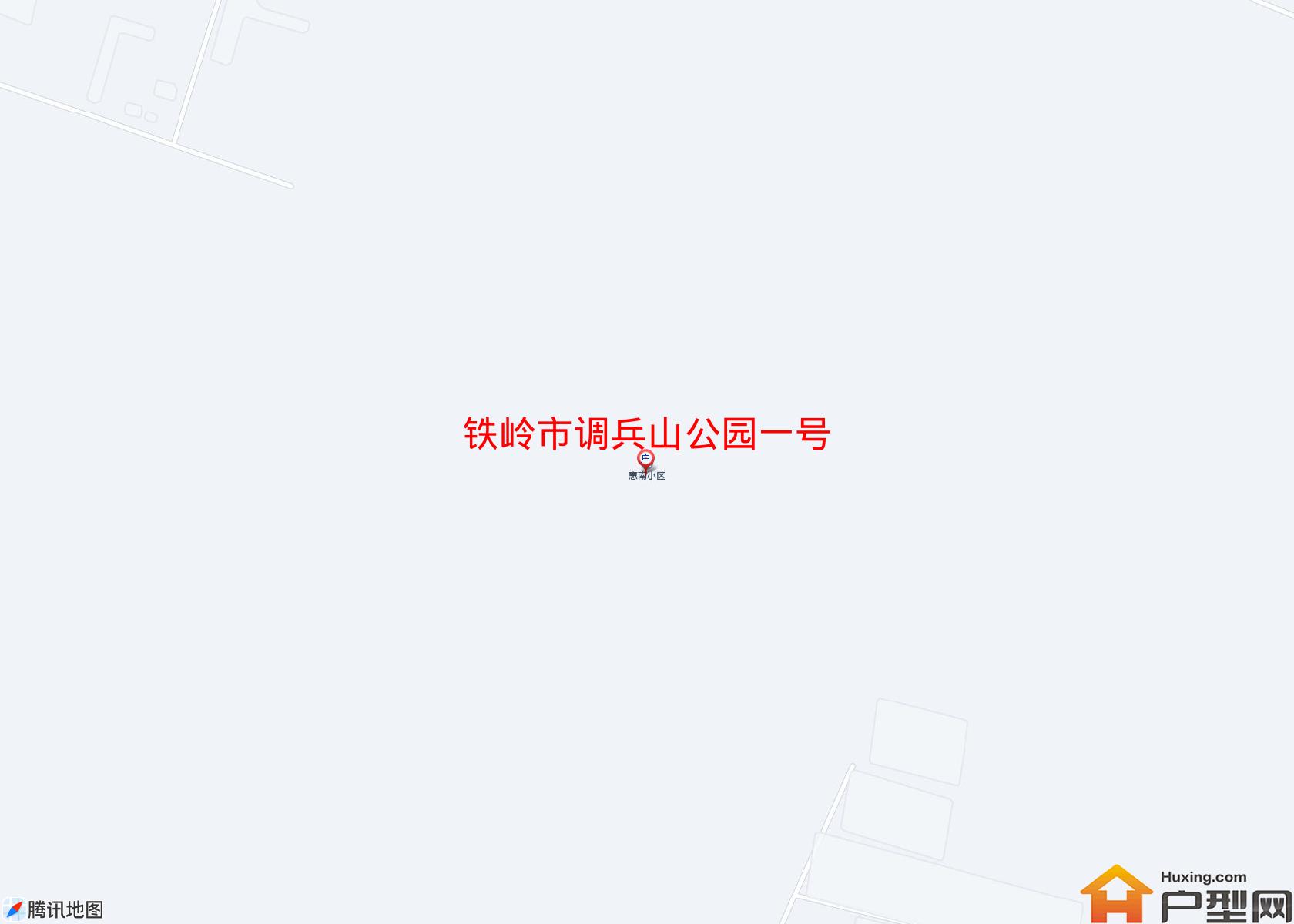 调兵山公园一号小区 - 户型网