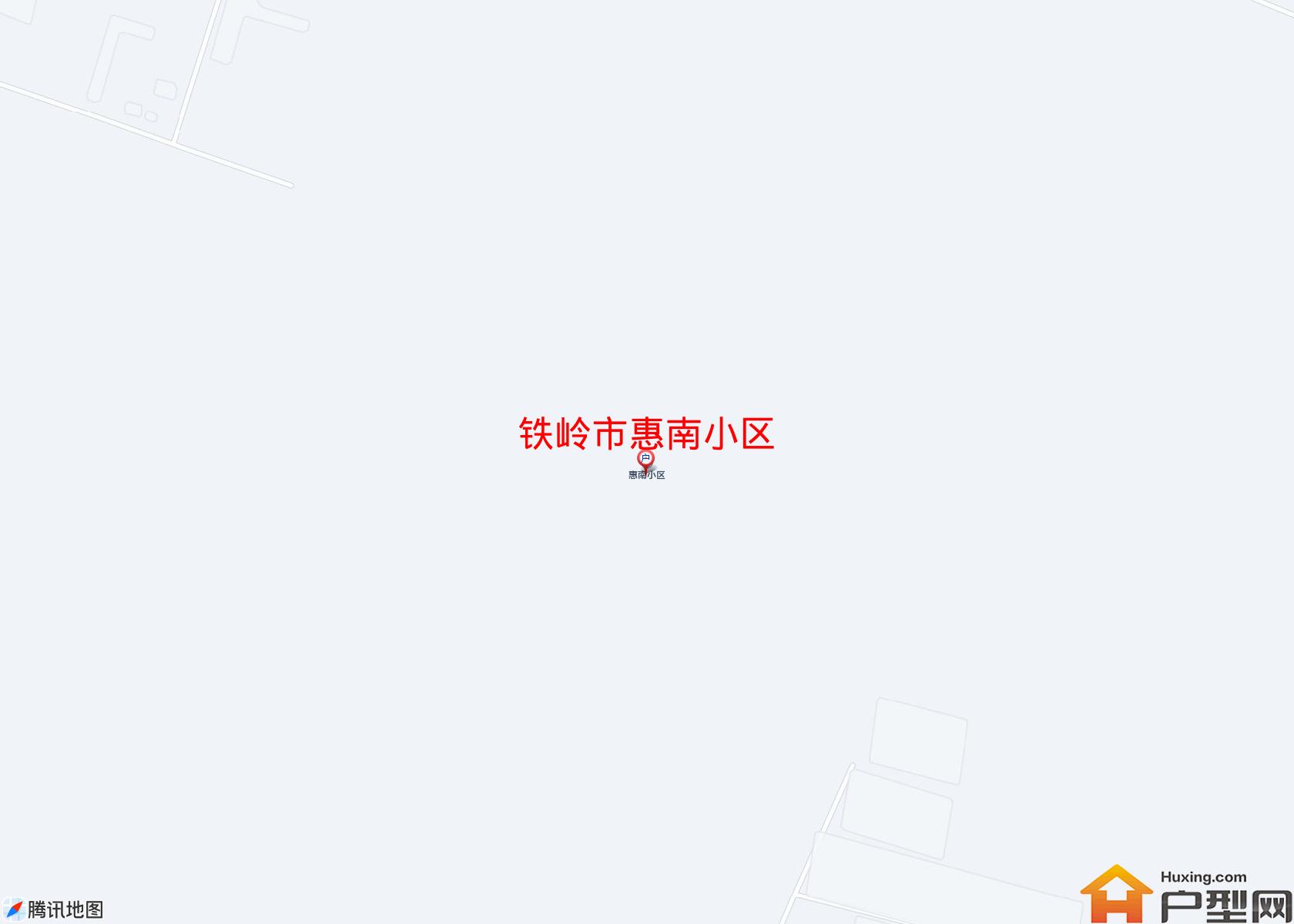 惠南小区小区 - 户型网
