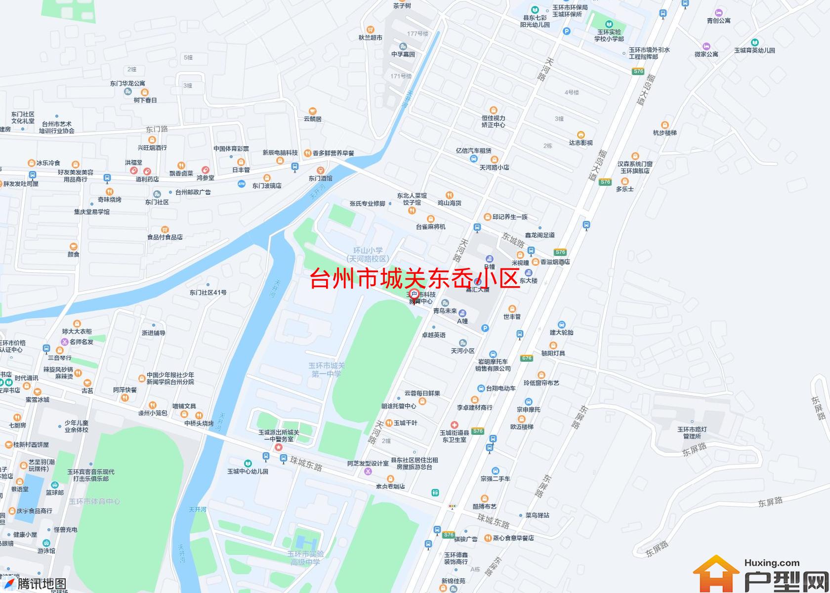 城关东岙小区小区 - 户型网