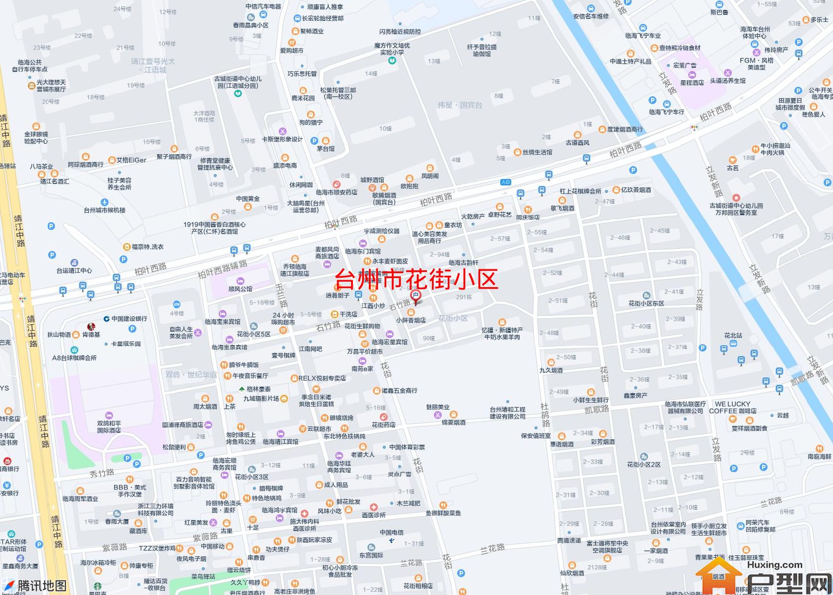 花街小区小区 - 户型网