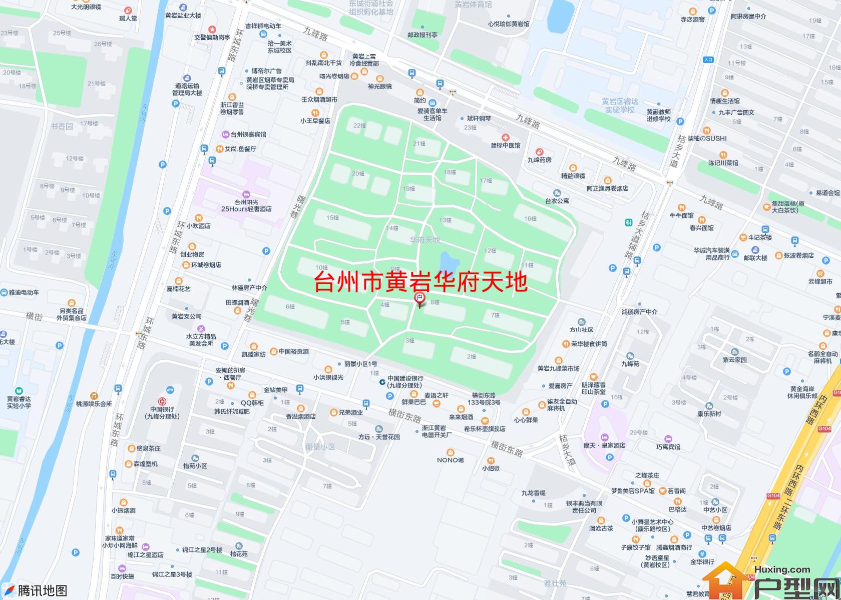 黄岩华府天地小区 - 户型网