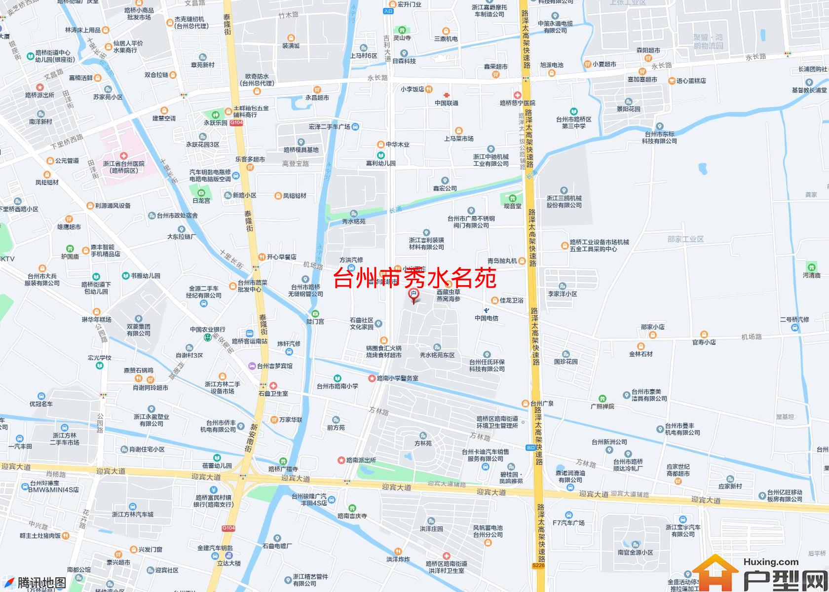 秀水名苑小区 - 户型网