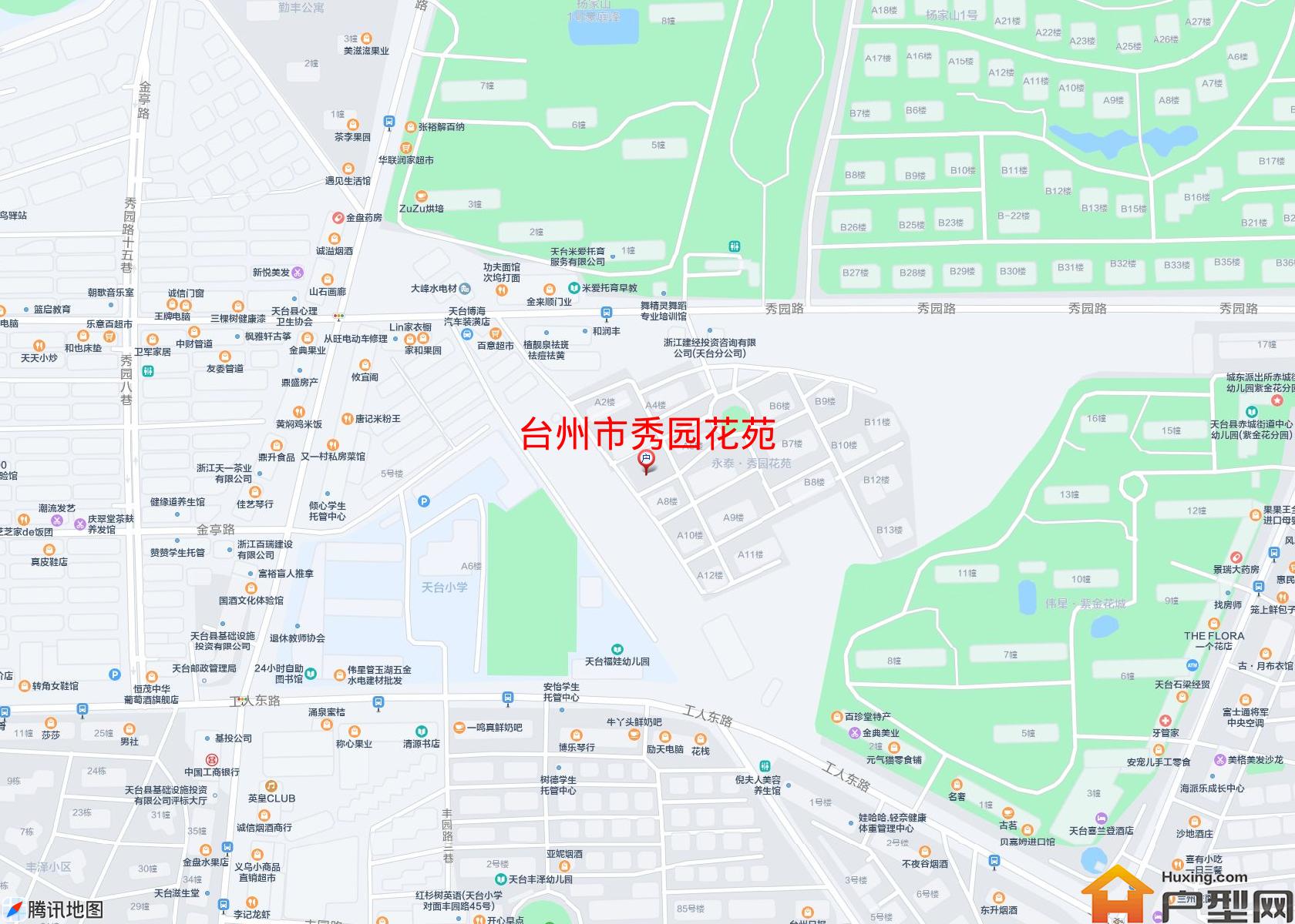 秀园花苑小区 - 户型网