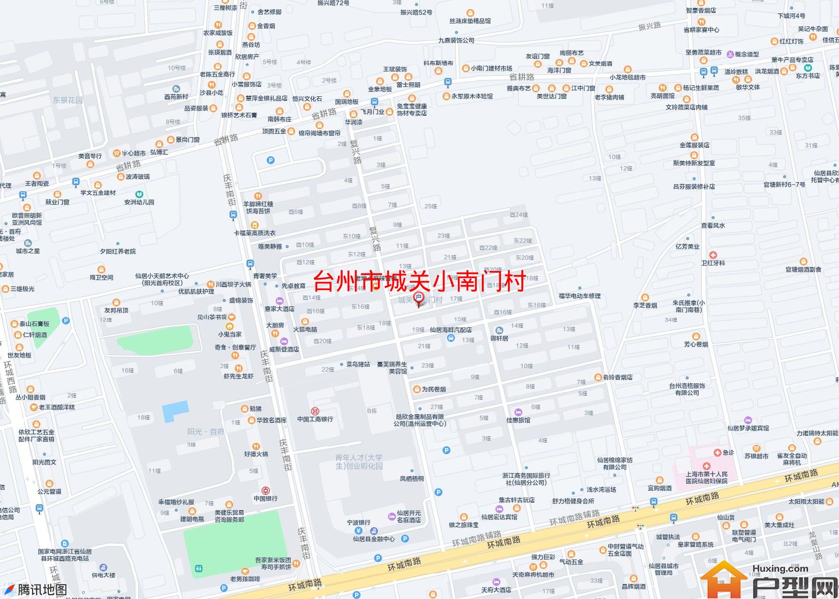 城关小南门村小区 - 户型网