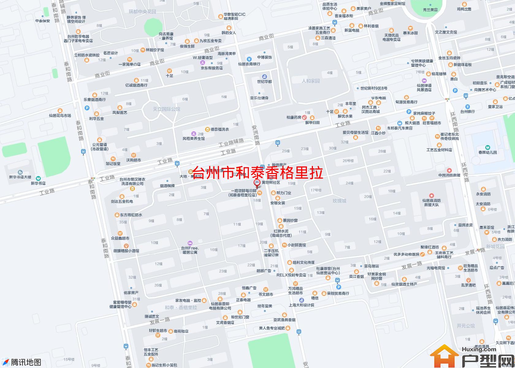 和泰香格里拉小区 - 户型网