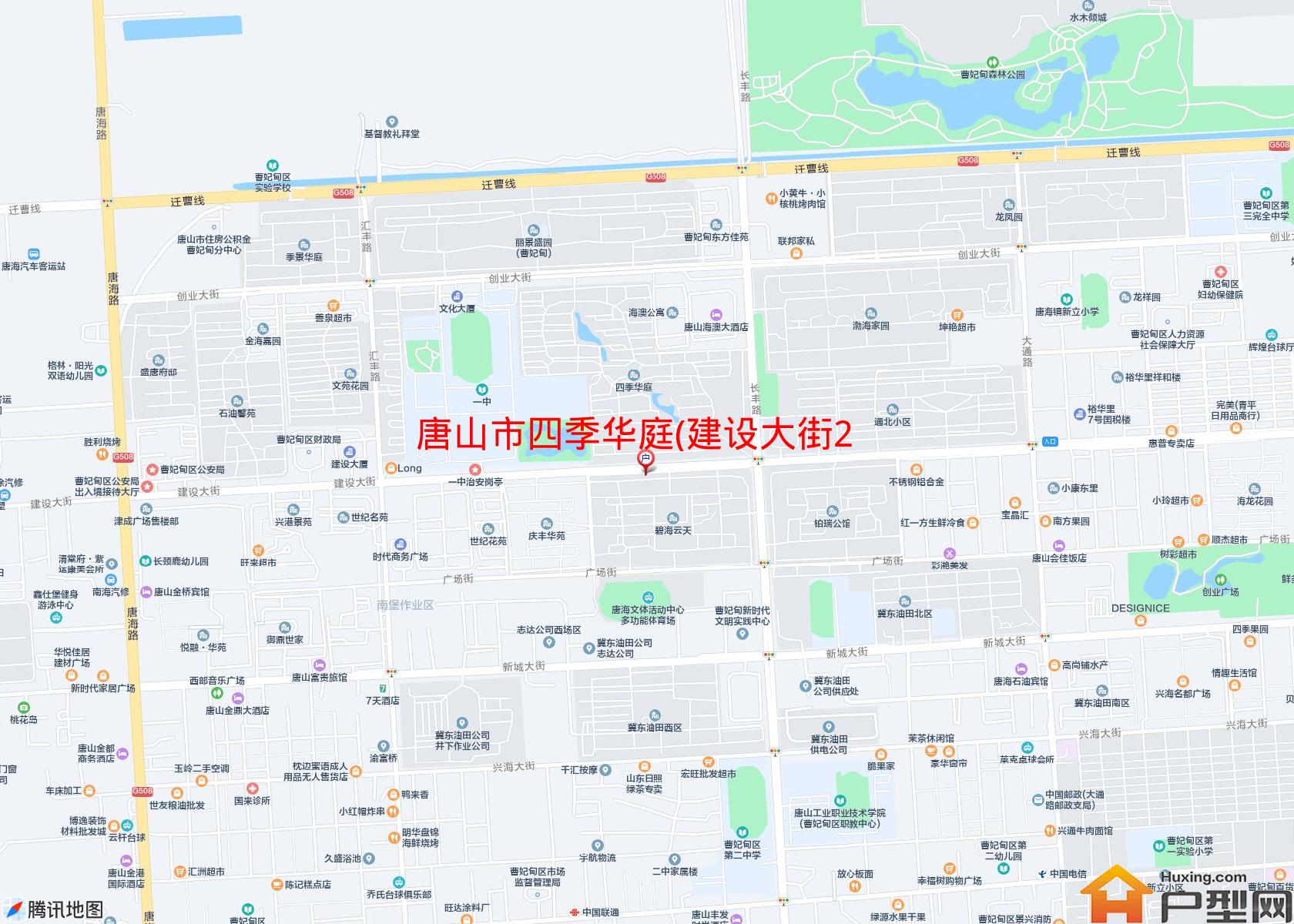 四季华庭(建设大街255号)小区 - 户型网