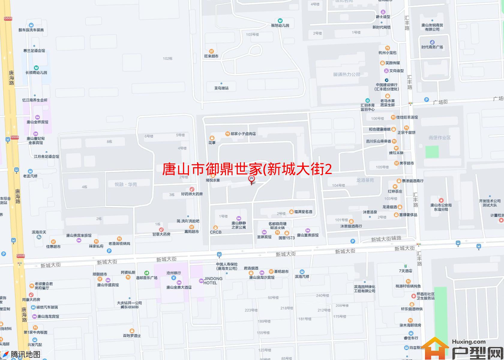 御鼎世家(新城大街231号)小区 - 户型网