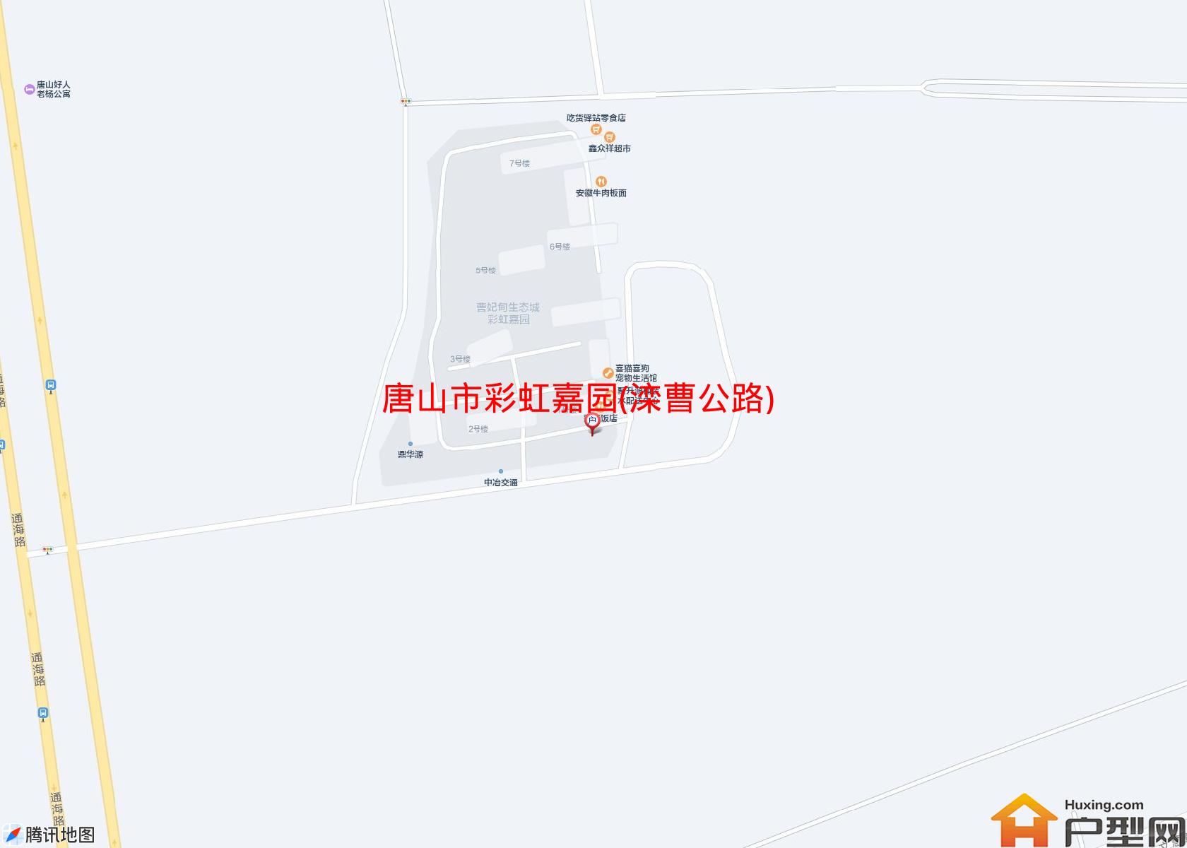 彩虹嘉园(滦曹公路)小区 - 户型网