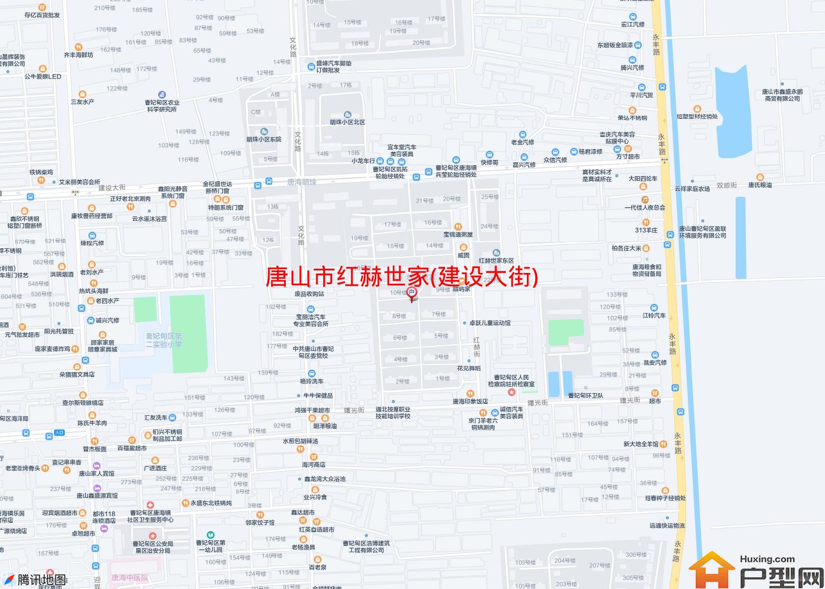 红赫世家(建设大街)小区 - 户型网