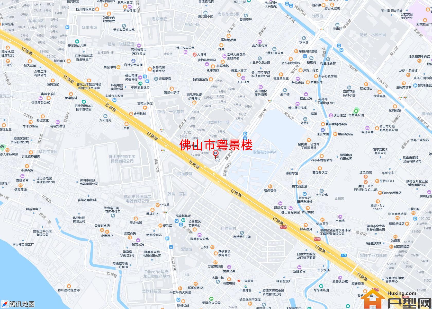 粤景楼小区 - 户型网