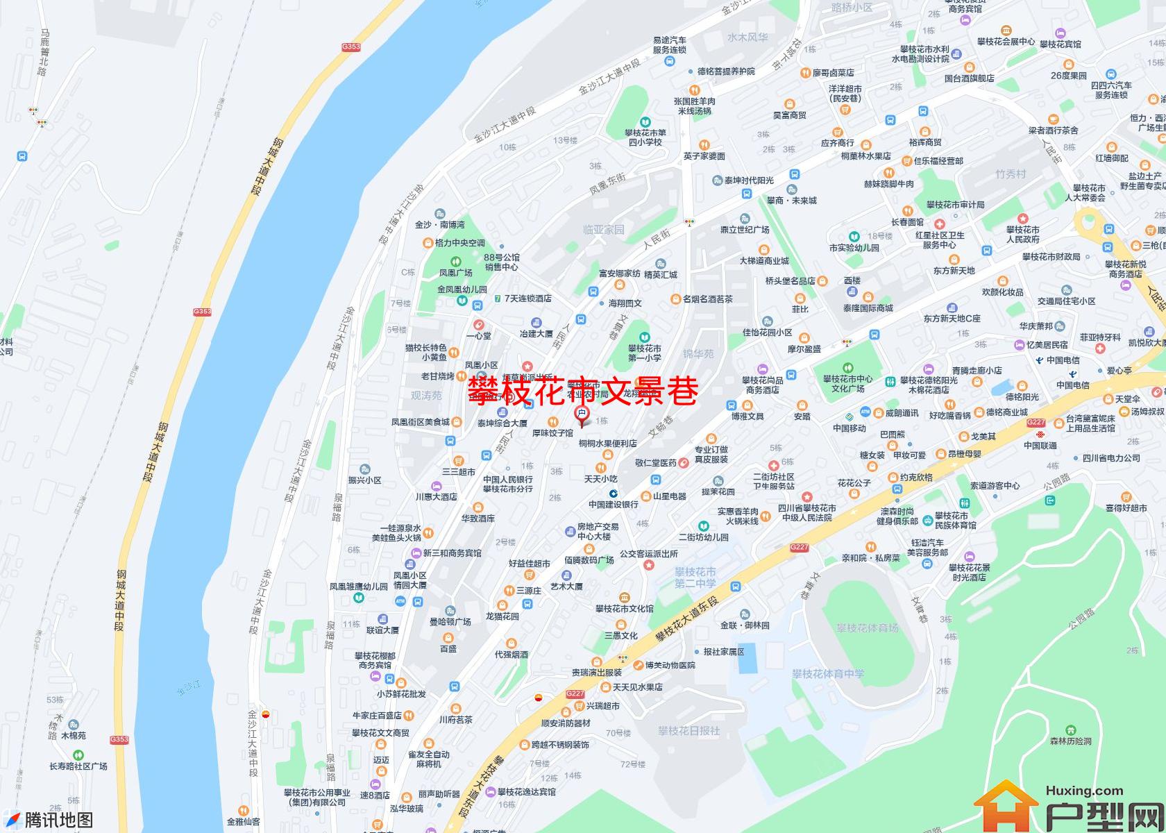 文景巷小区 - 户型网
