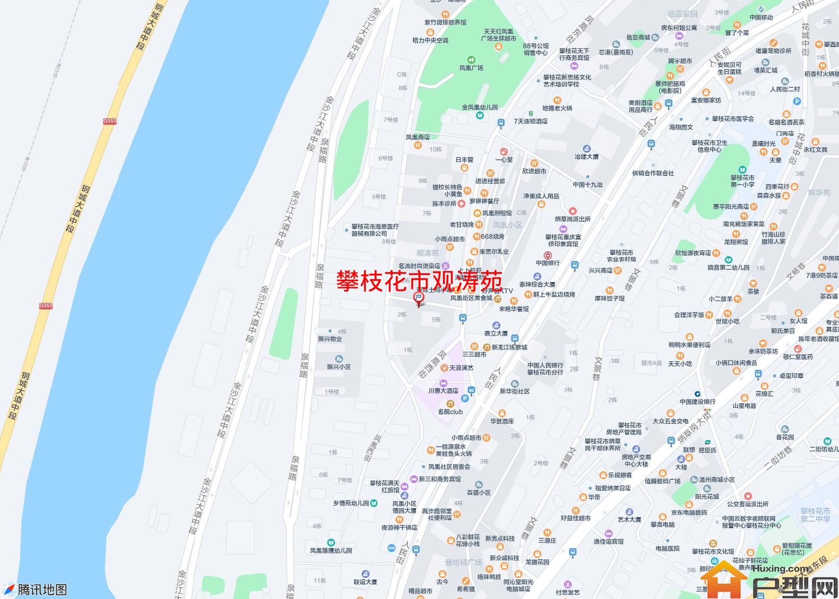 观涛苑小区 - 户型网