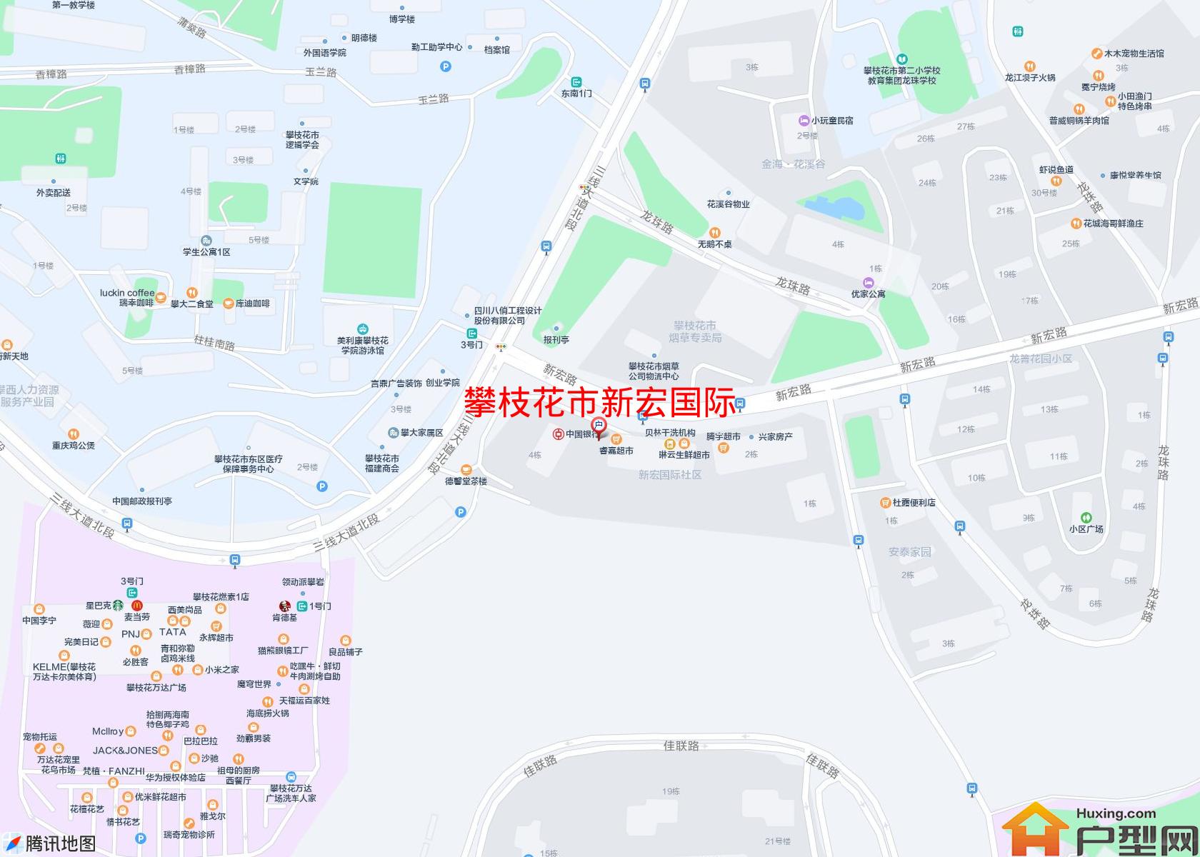 新宏国际小区 - 户型网