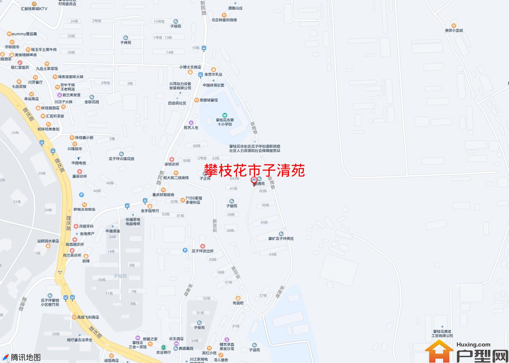 子清苑小区 - 户型网