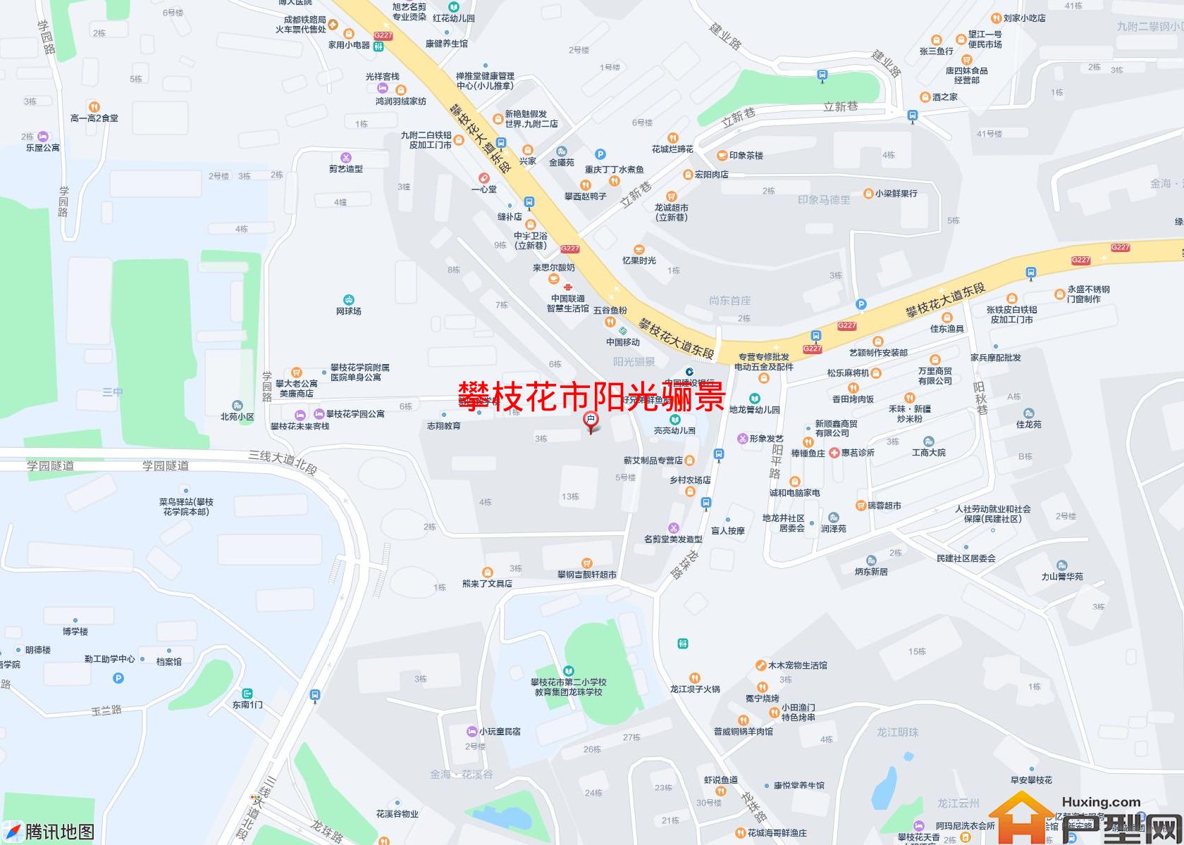 阳光骊景小区 - 户型网