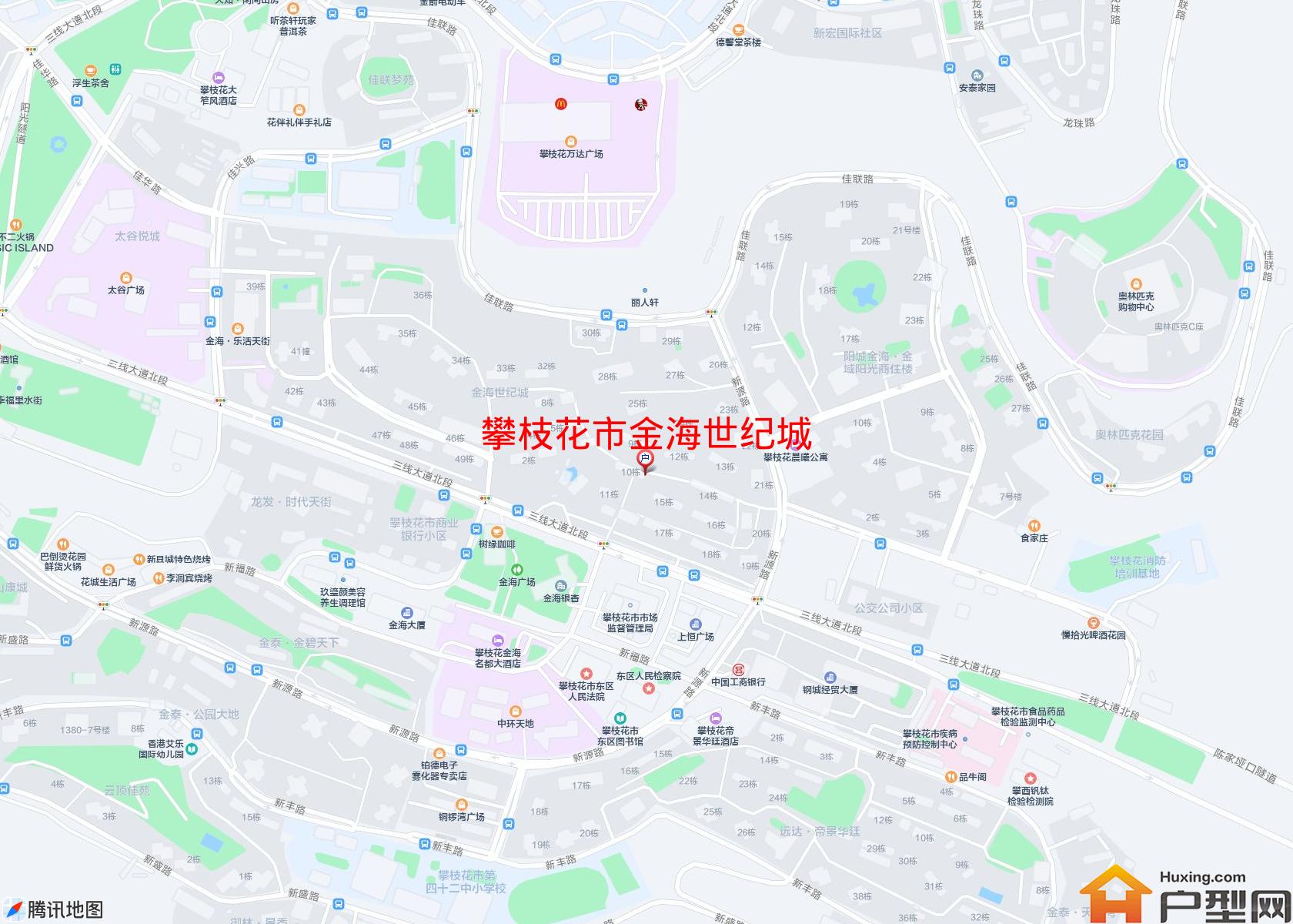 金海世纪城小区 - 户型网